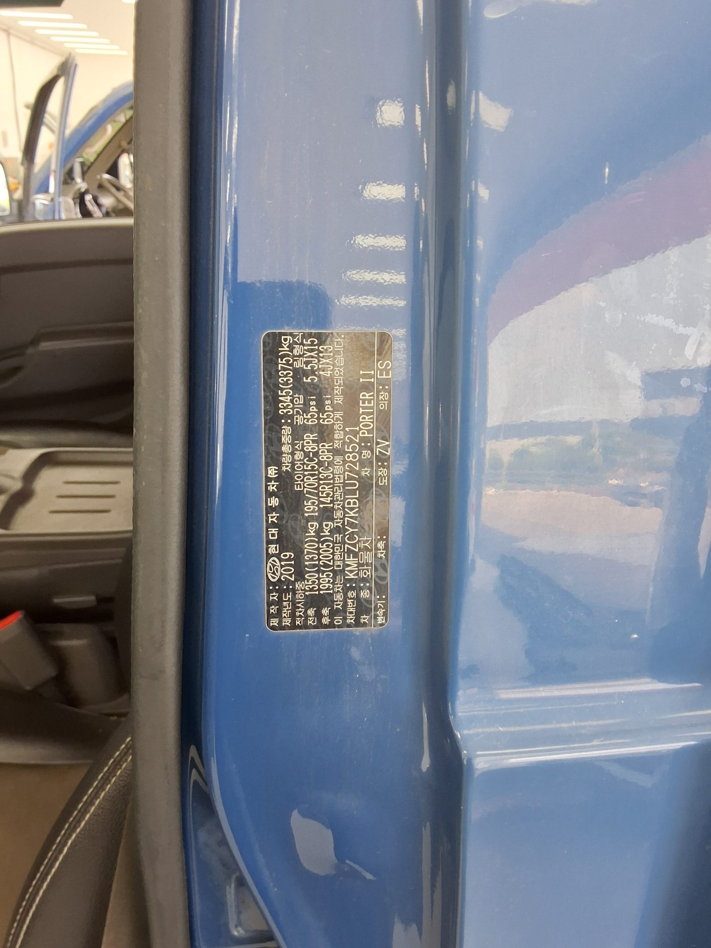 2020 - hyundai porter