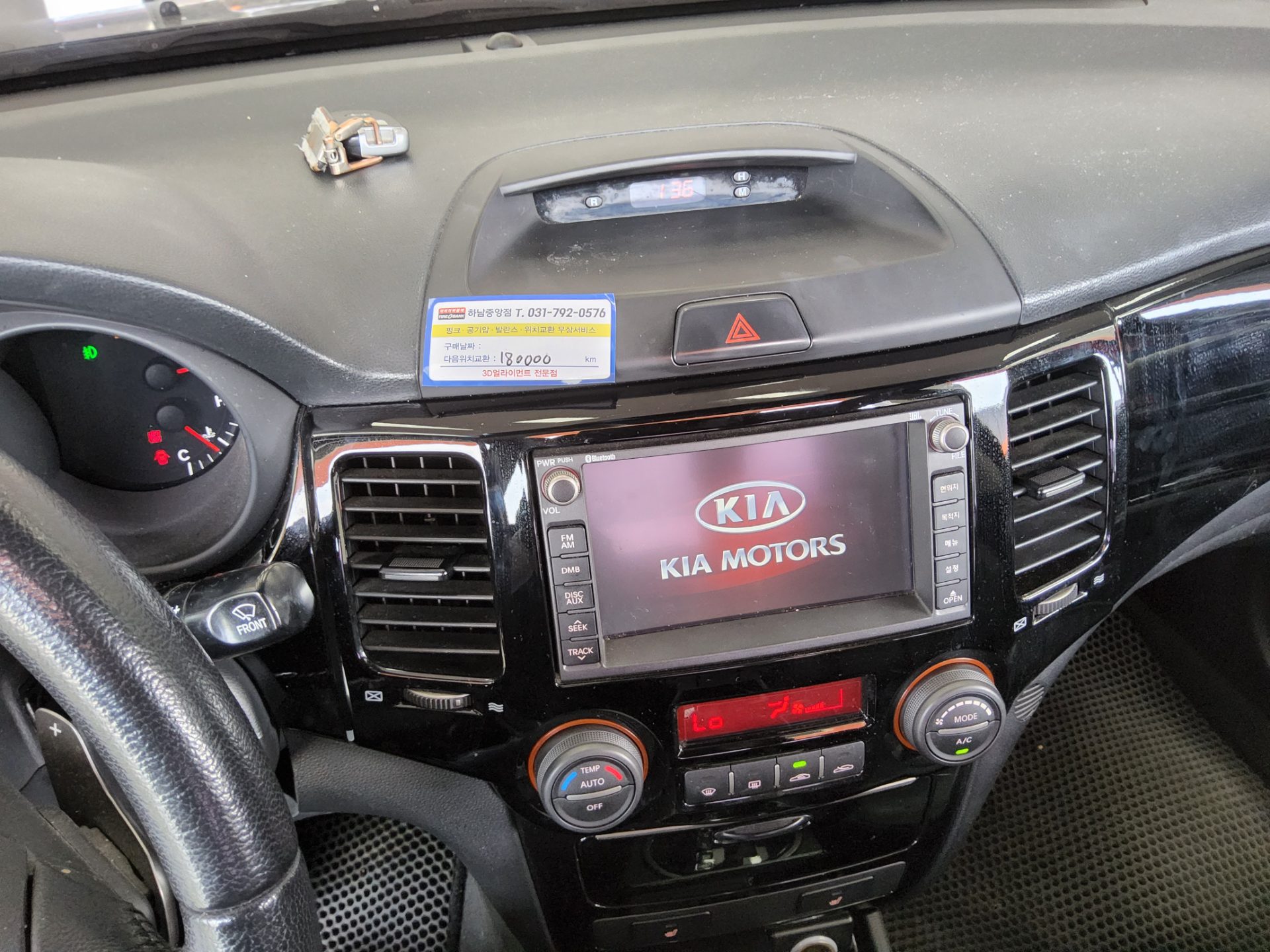 2009 - kia lotze