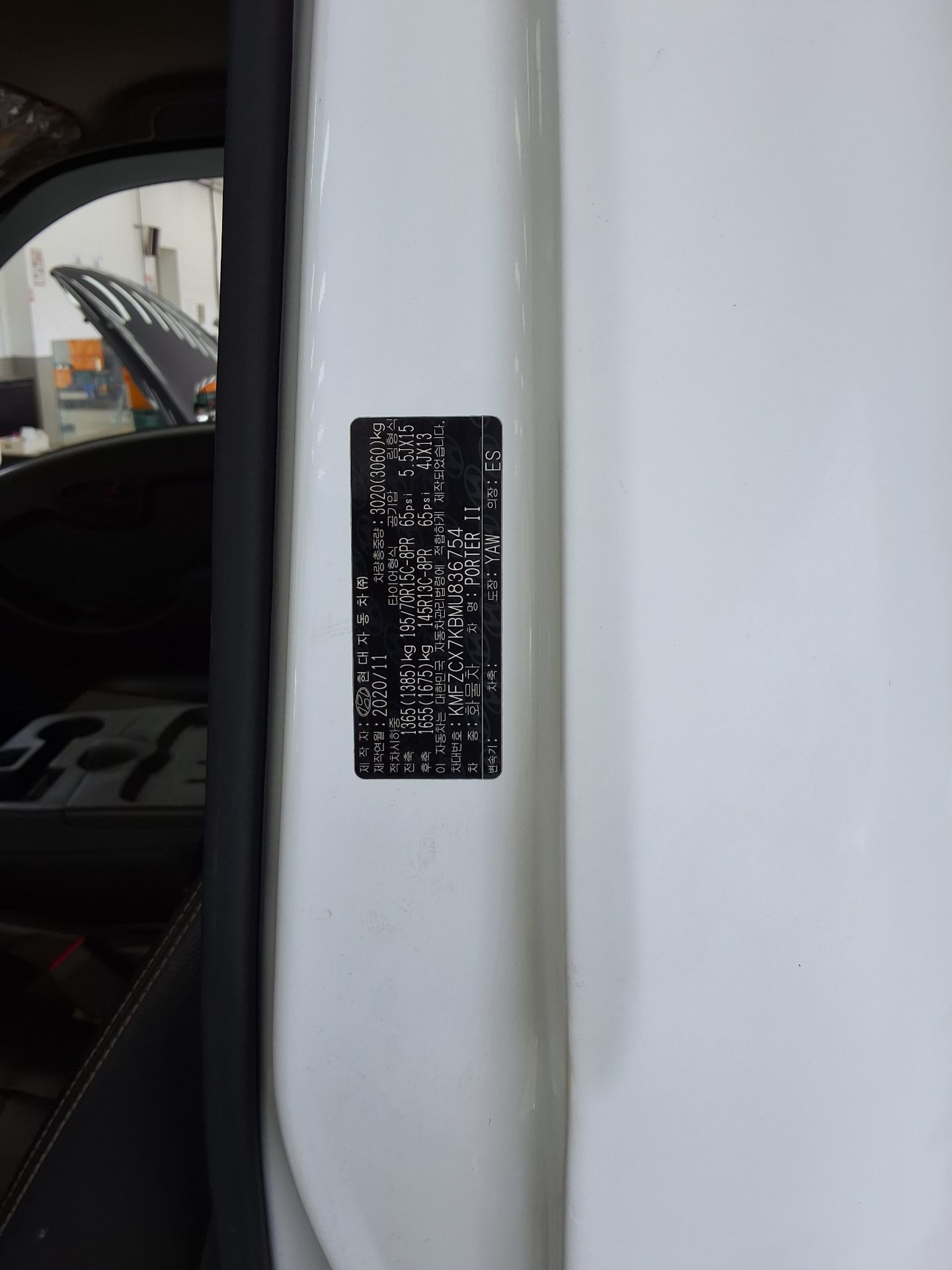 2021 - hyundai porter