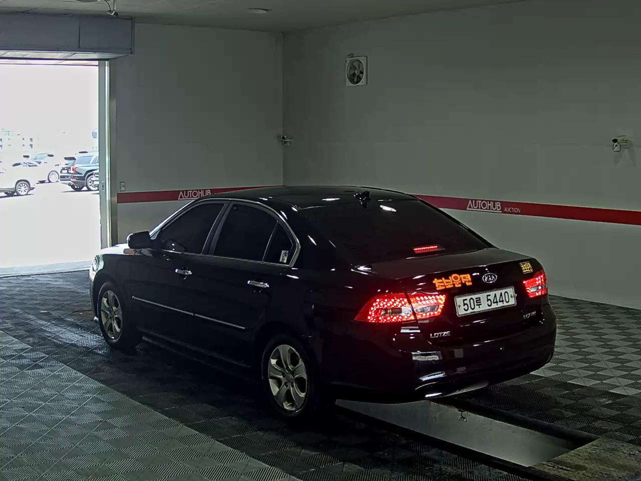 2009 - kia lotze