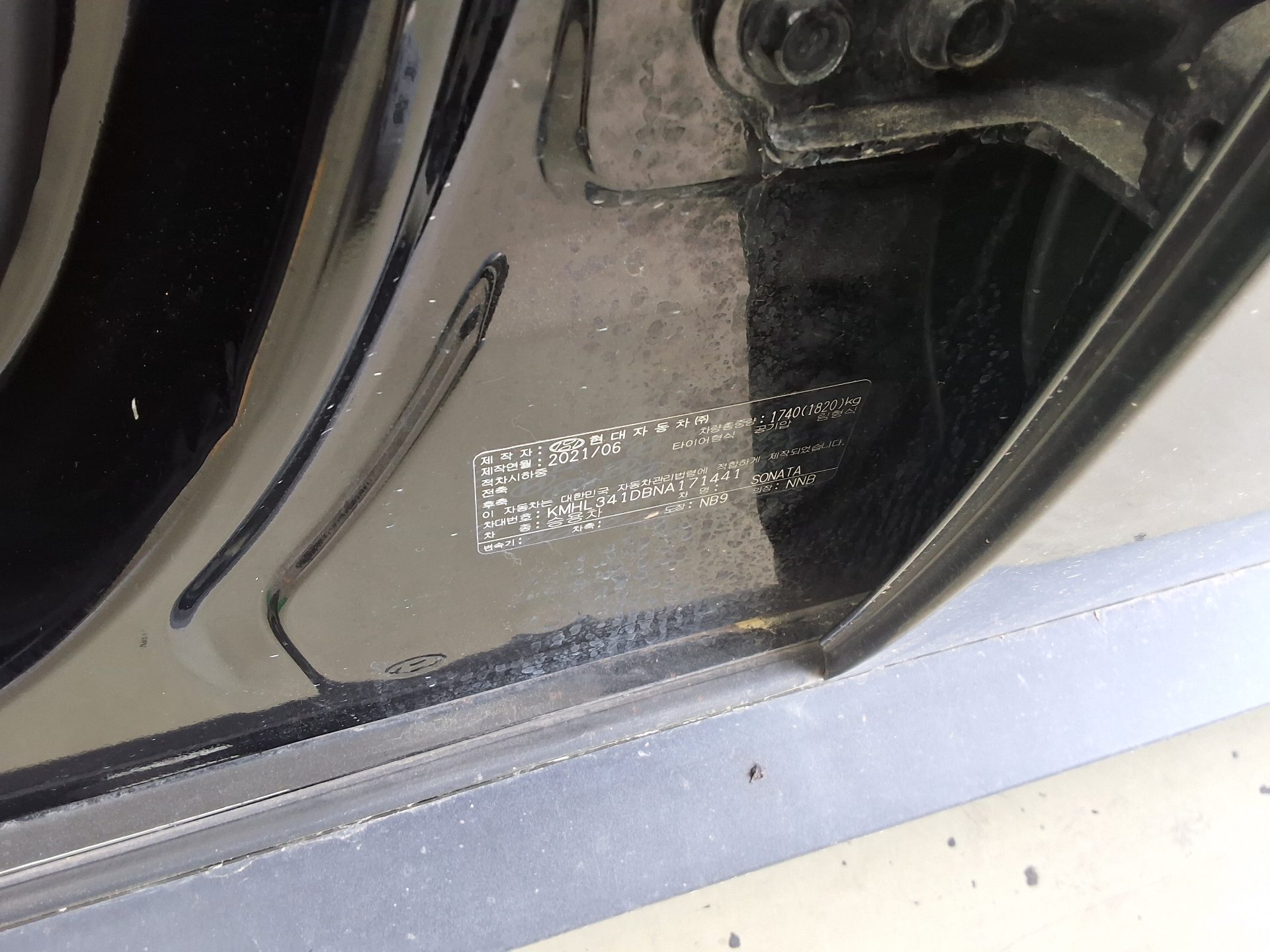 2022 - hyundai sonata