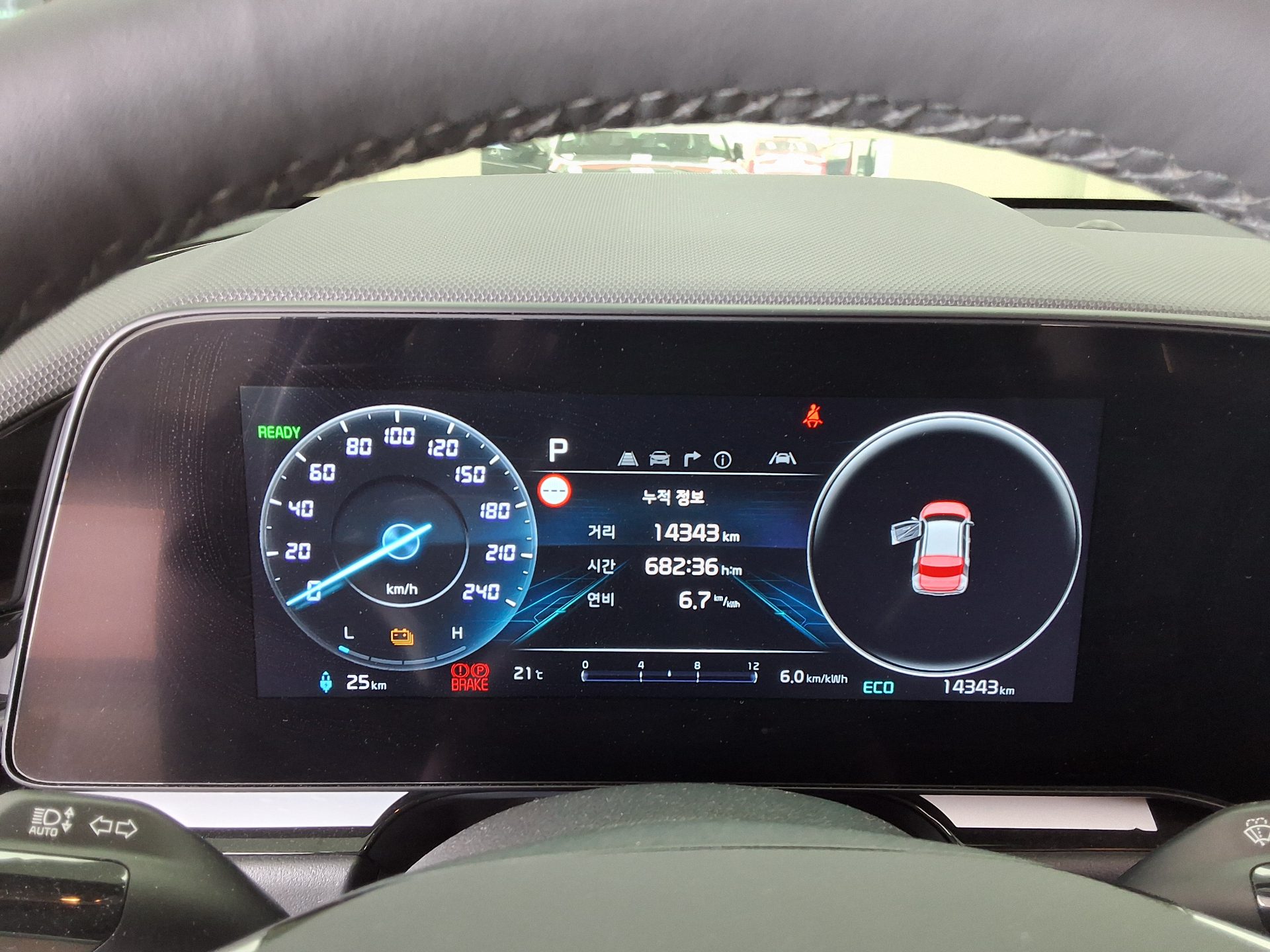 2023 - kia niro