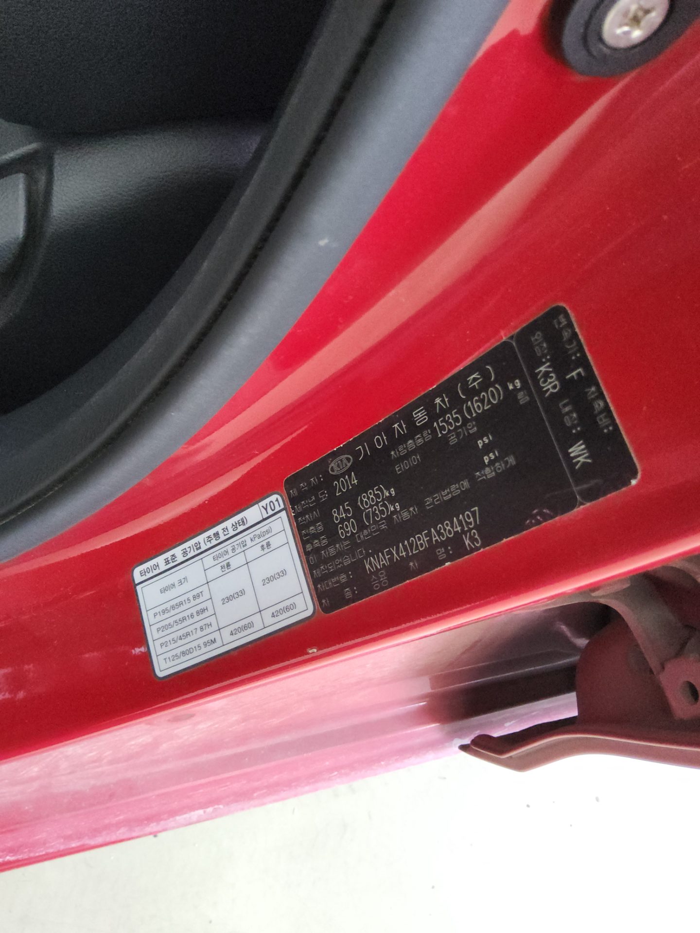 2015 - kia k3