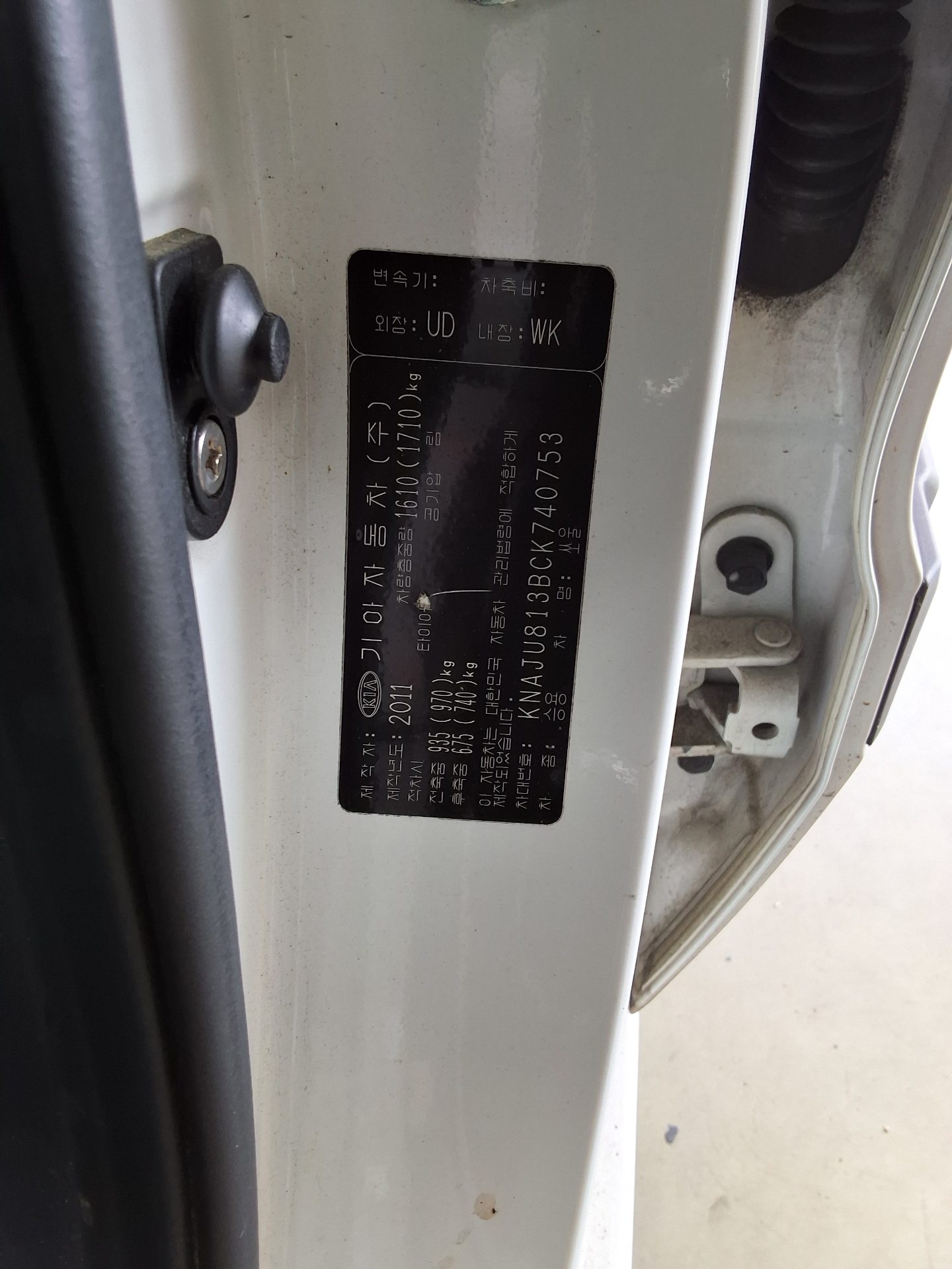 2012 - kia soul