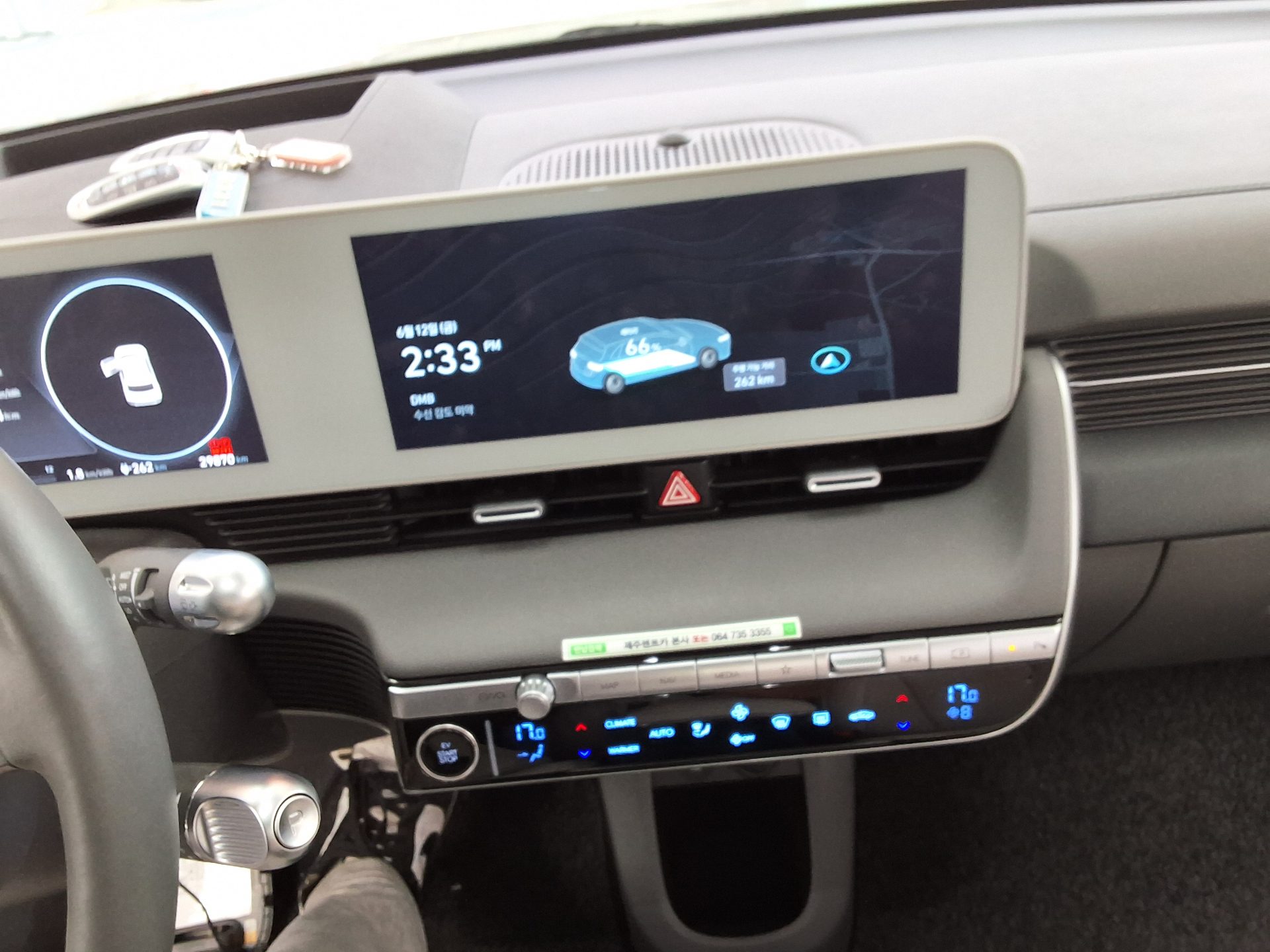 2023 - hyundai ioniq