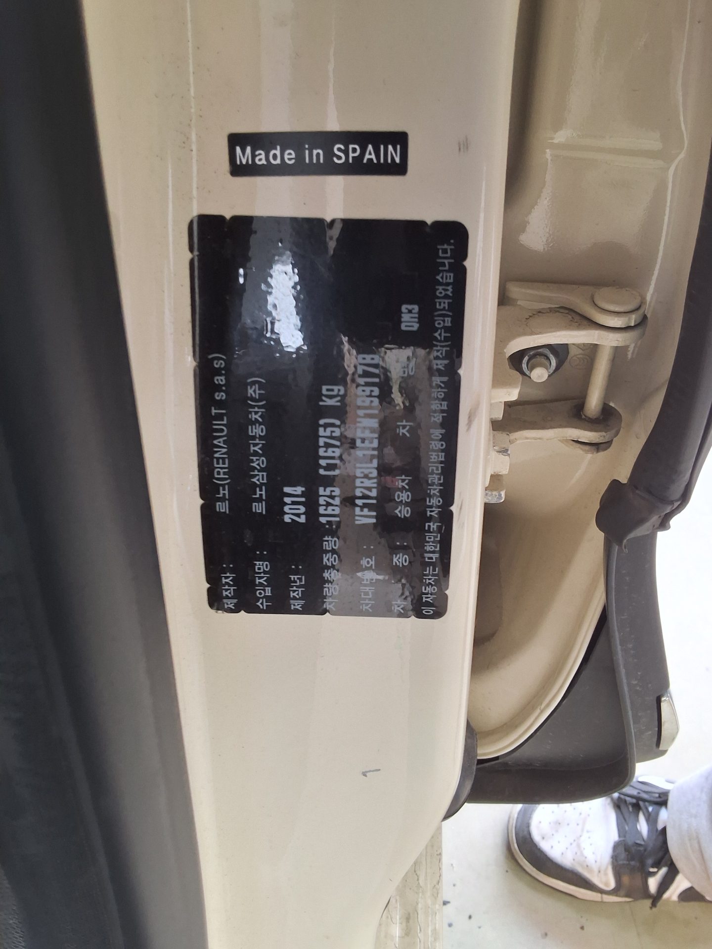 2015 - renault qm3