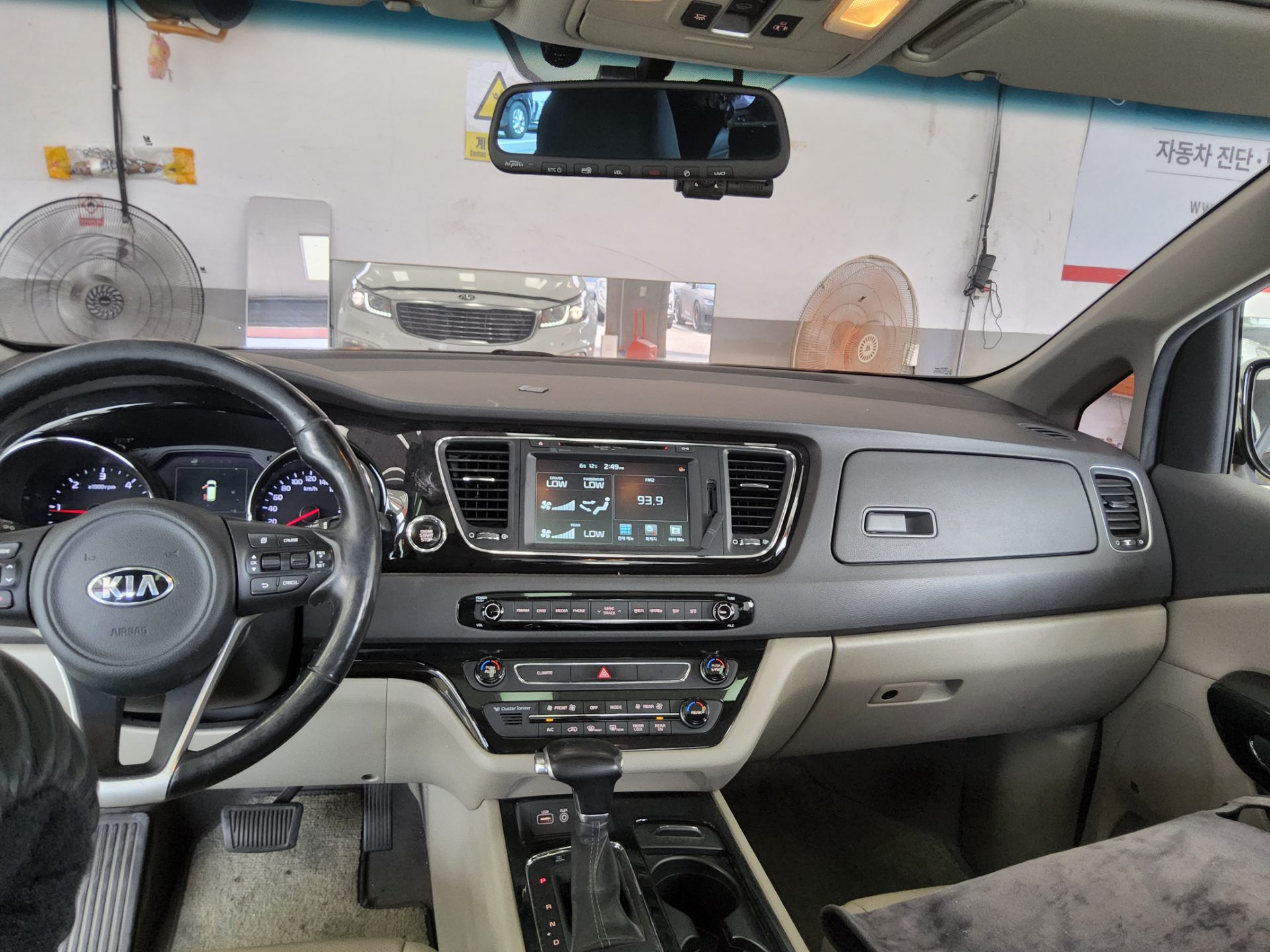 2017 - kia carnival