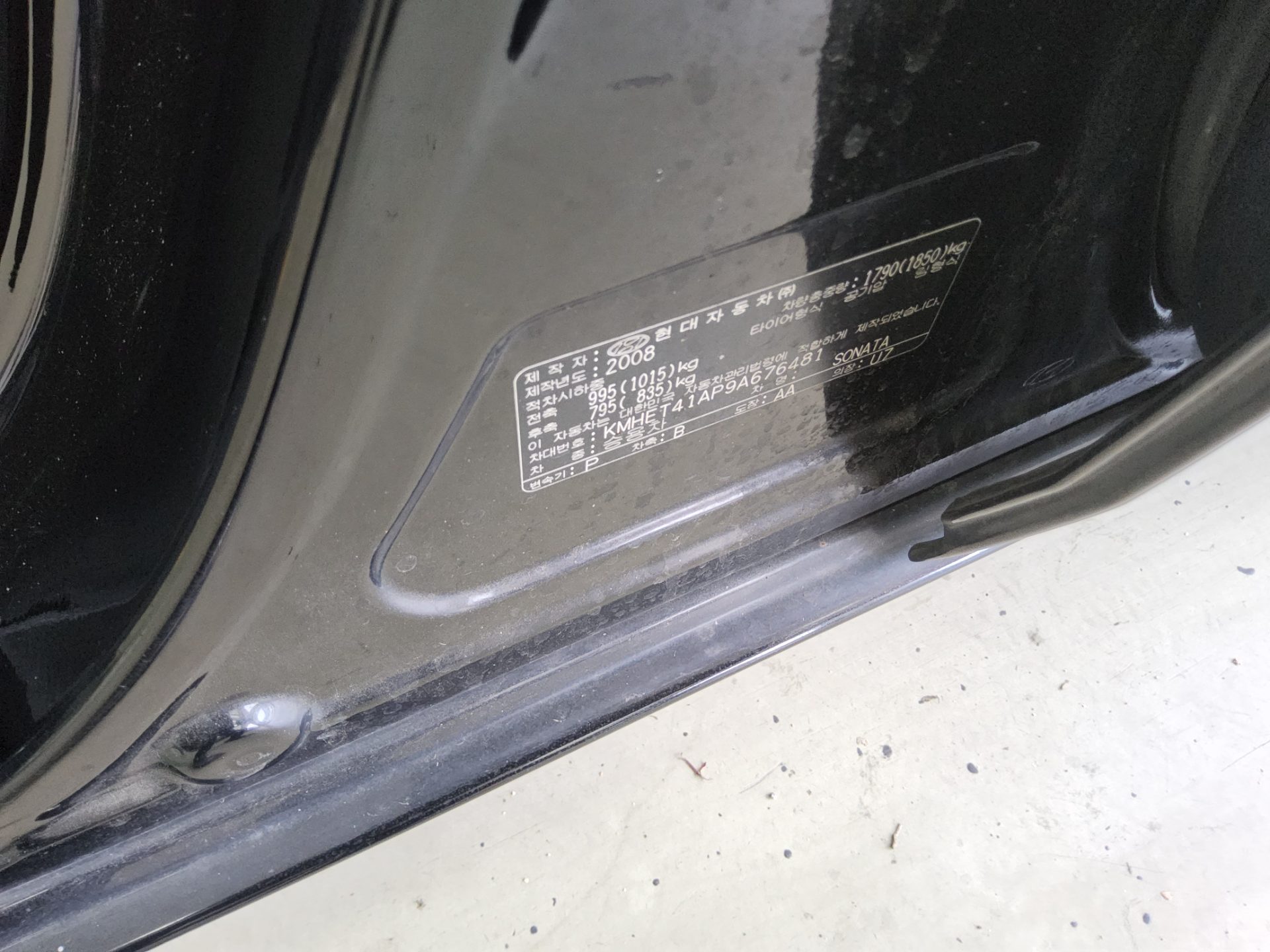2009 - hyundai sonata