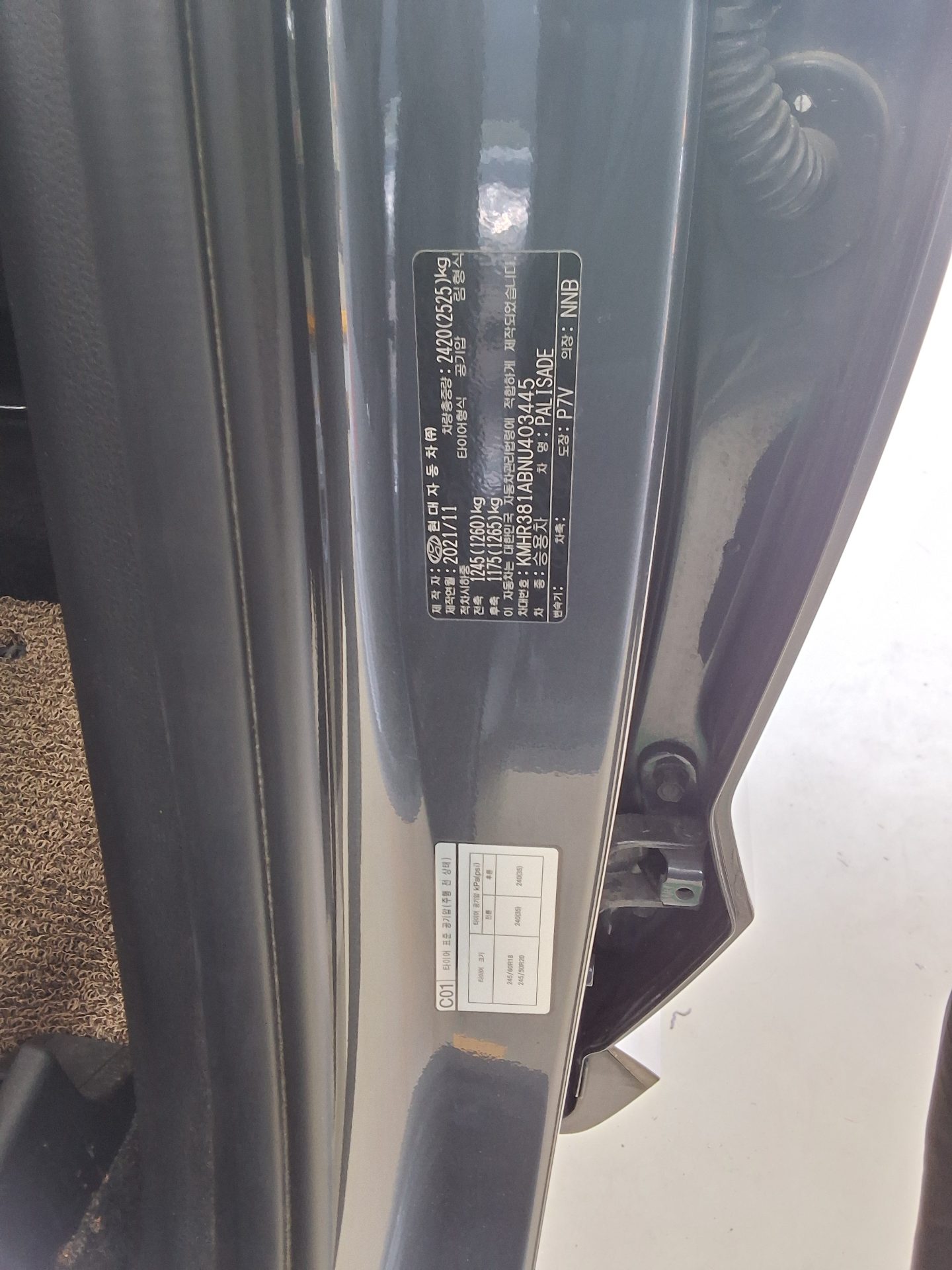 2022 - hyundai palisade