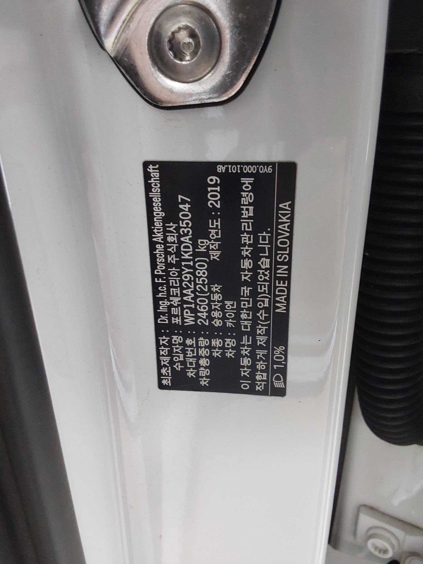 2019 - porsche cayenne