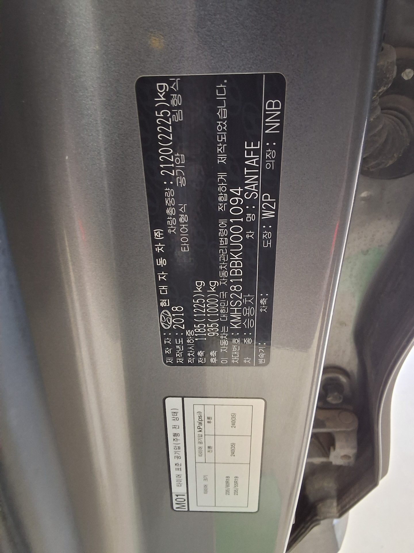 2019 - hyundai santa fe