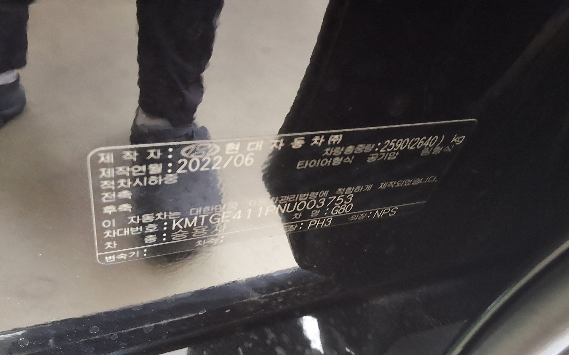 2022 - genesis eg80