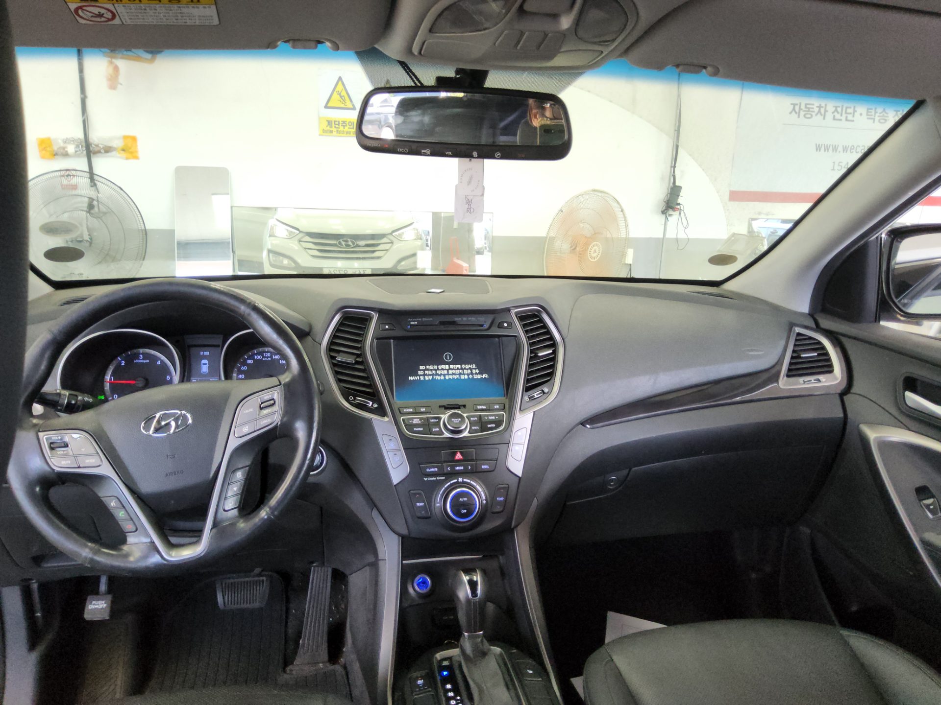 2014 - hyundai santa fe