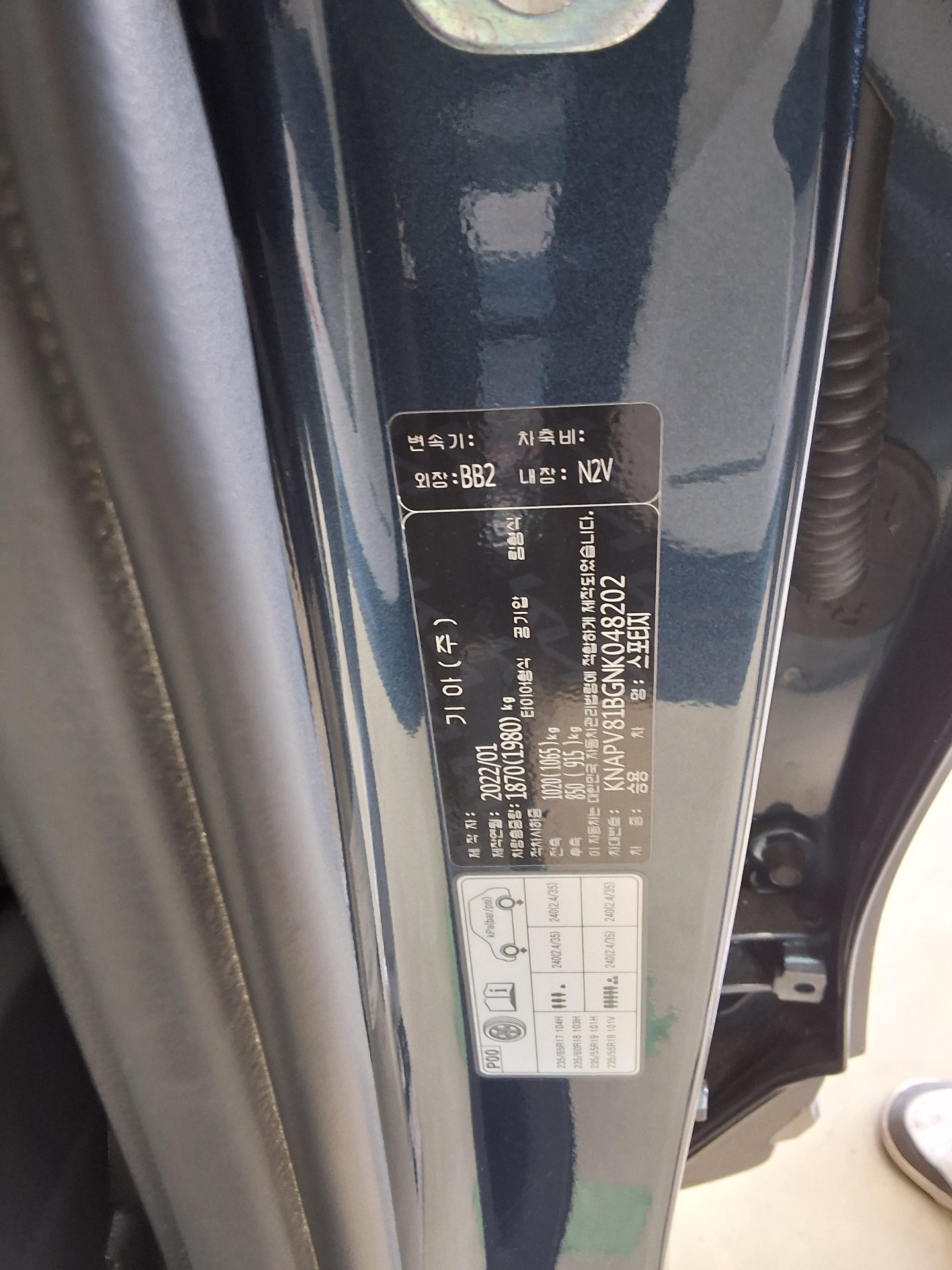 2022 - kia sportage