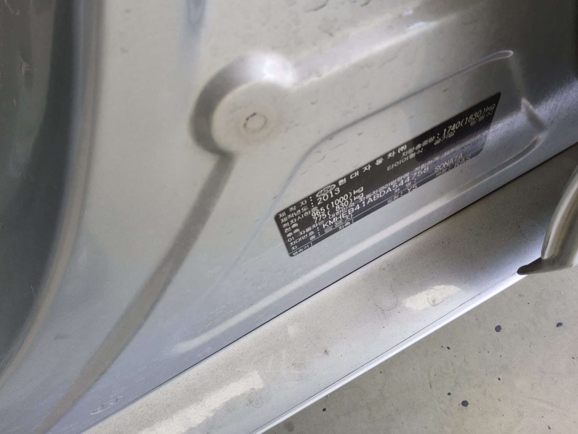2013 - hyundai sonata