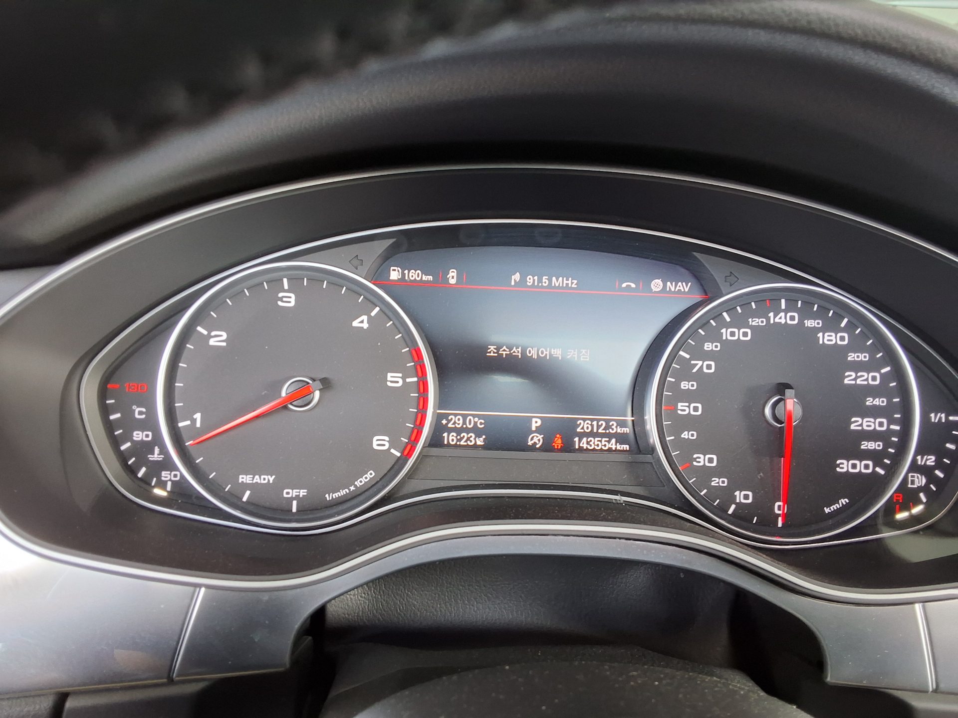 2016 - audi a7
