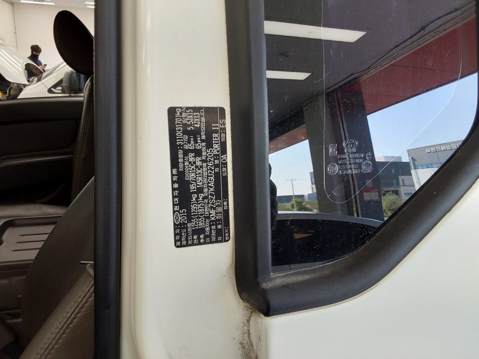 2016 - hyundai porter