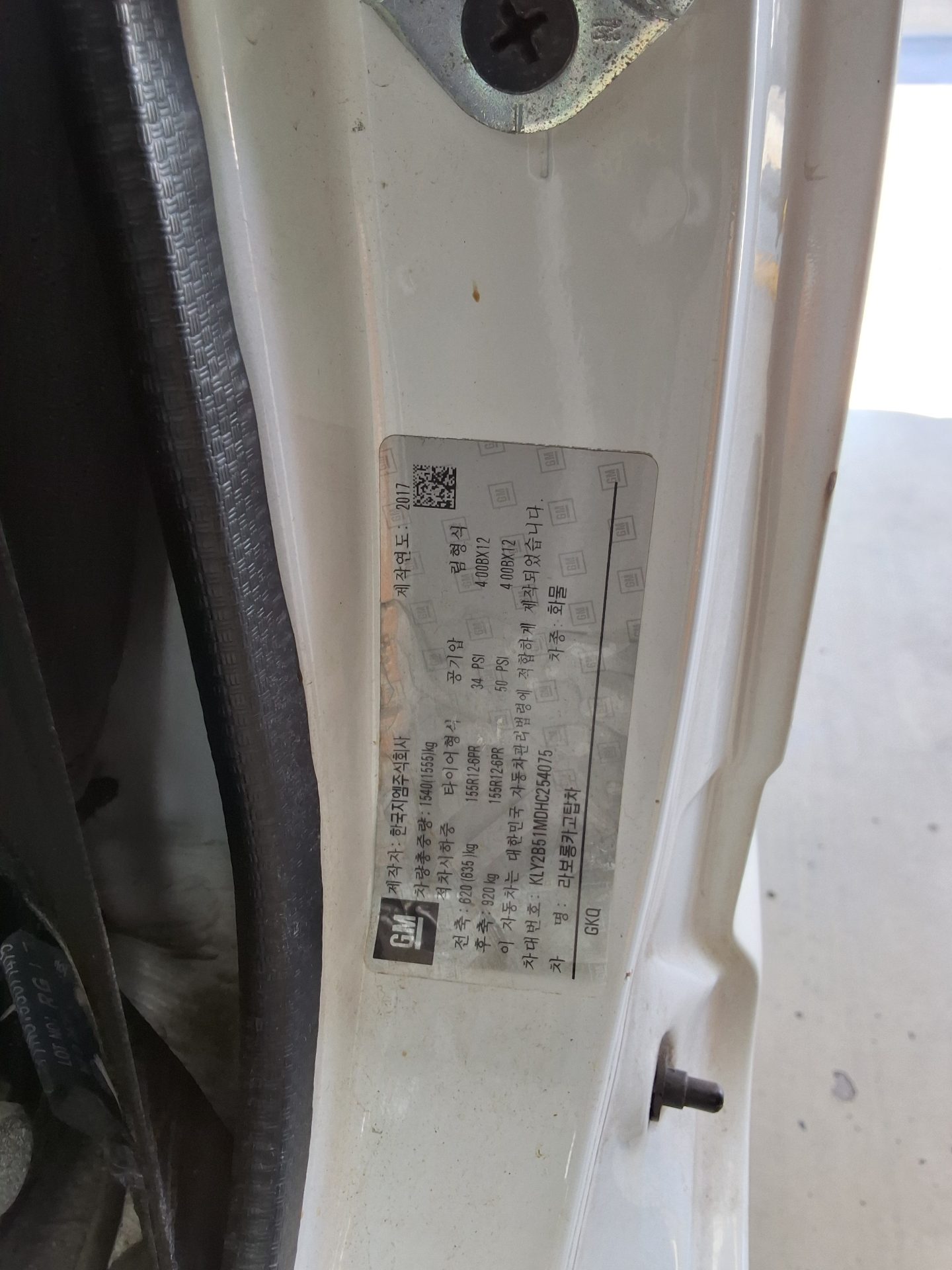 2017 - chevrolet labo