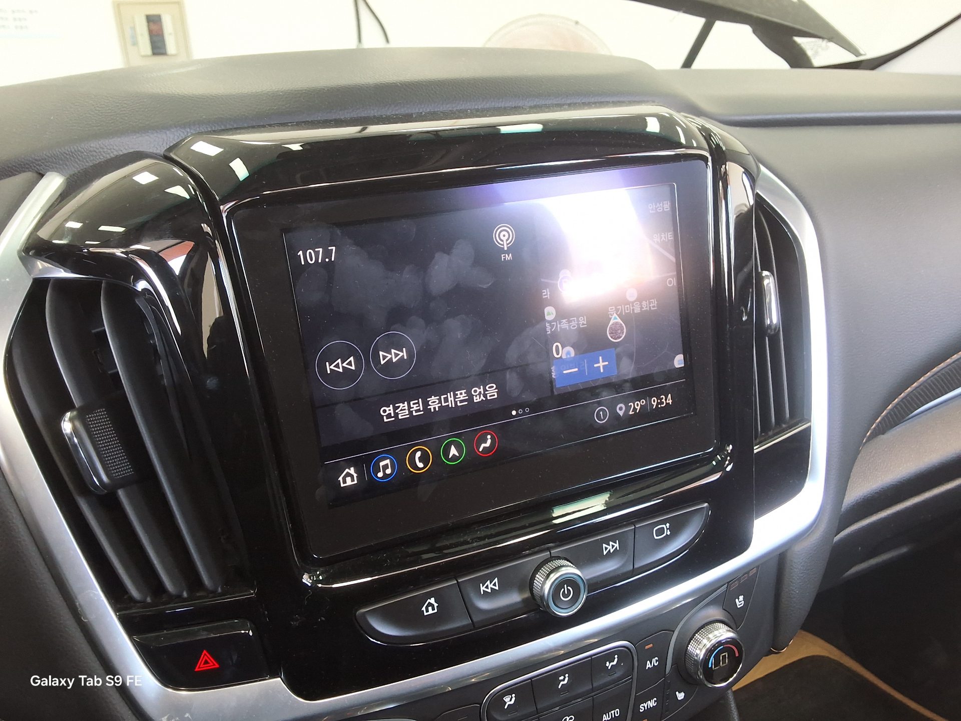 2020 - chevrolet traverse