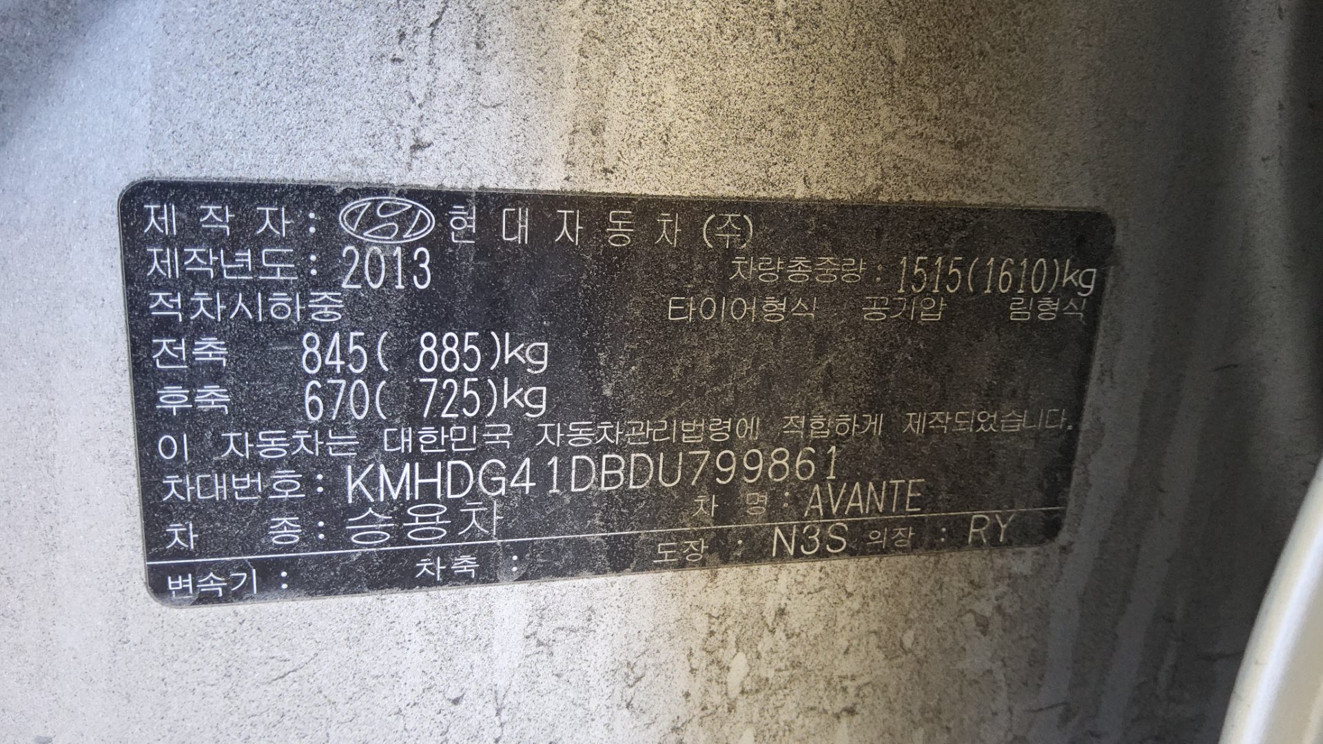 2013 - hyundai avante