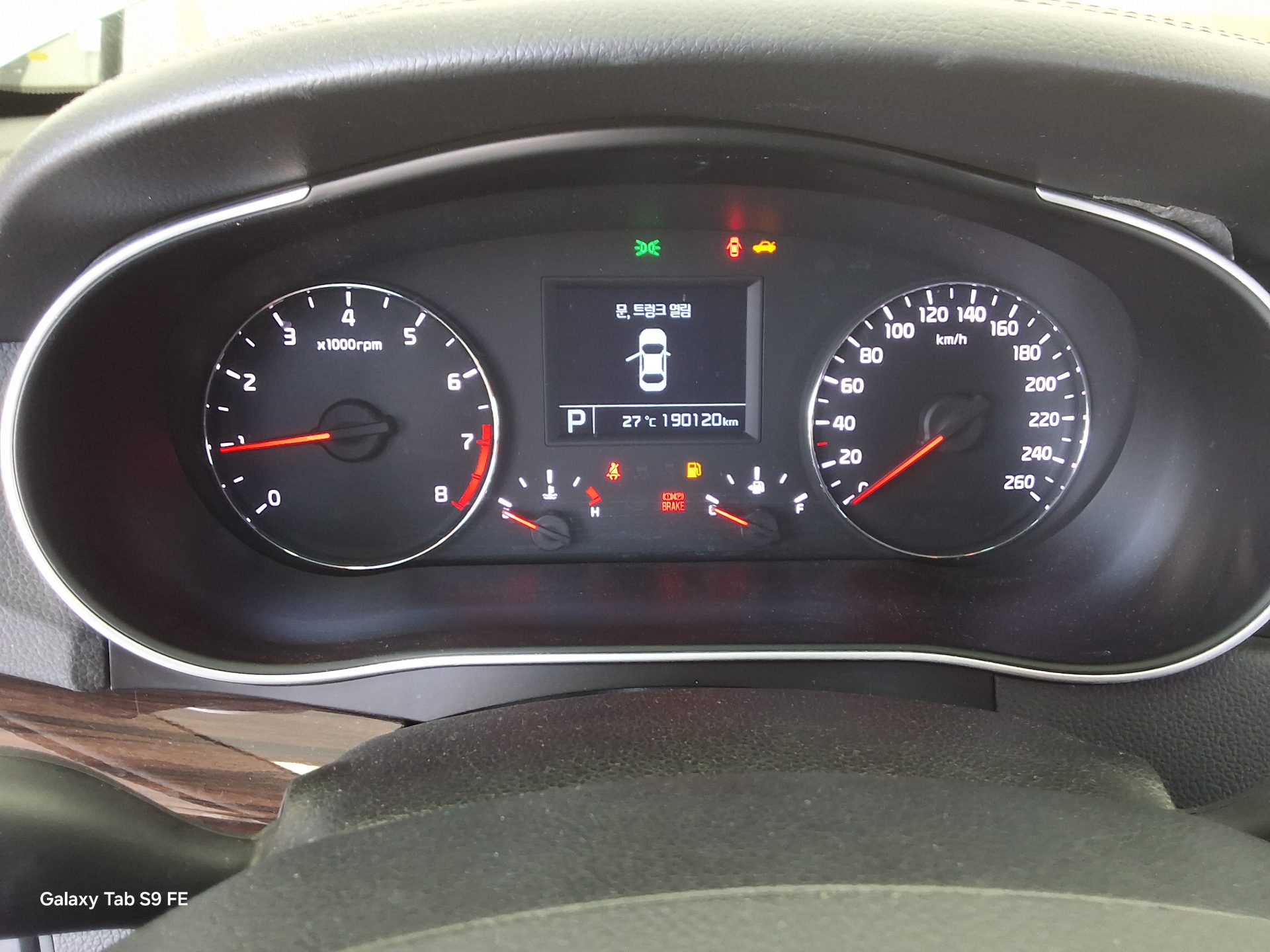 2016 - kia k7