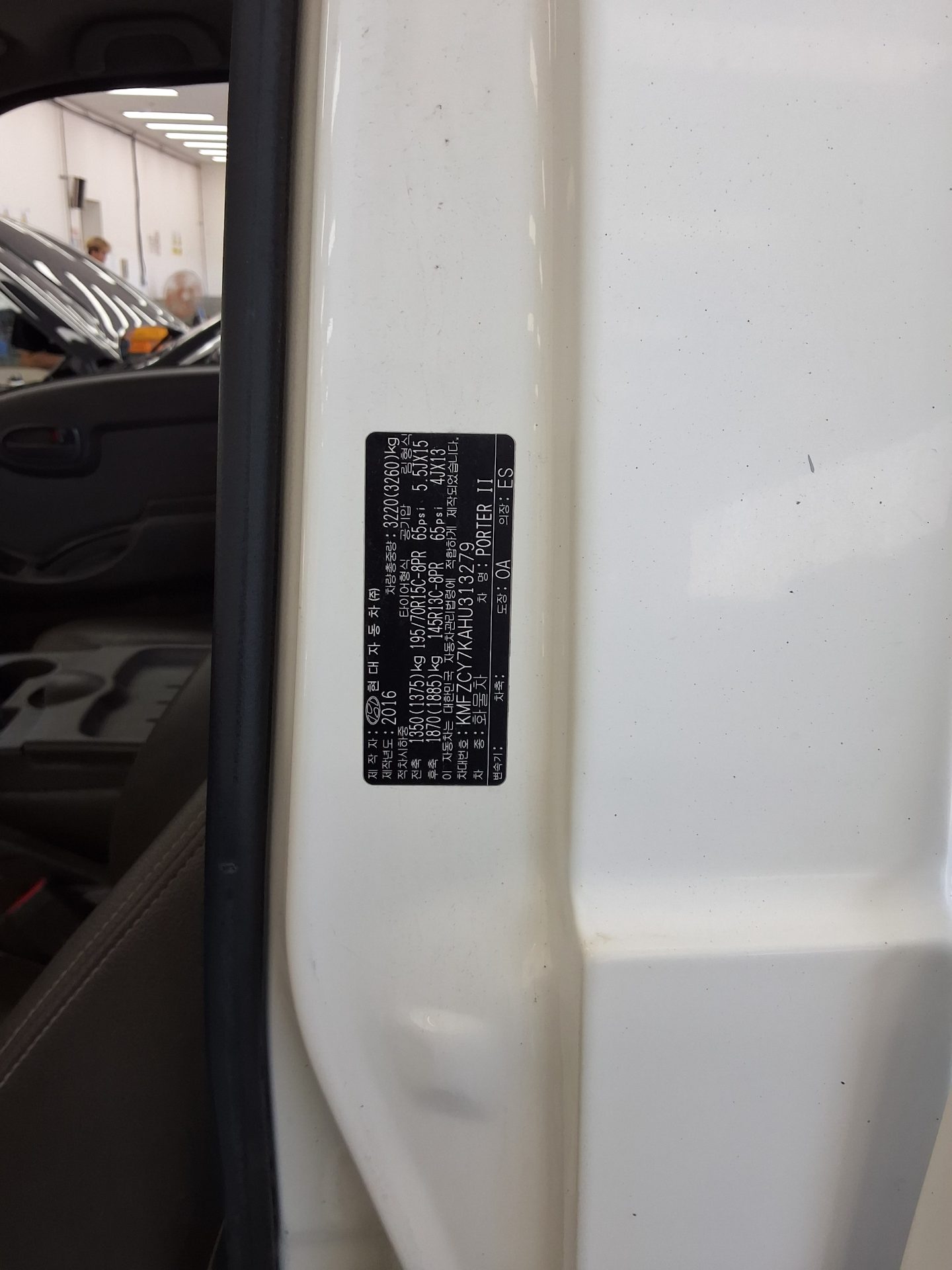 2017 - hyundai porter