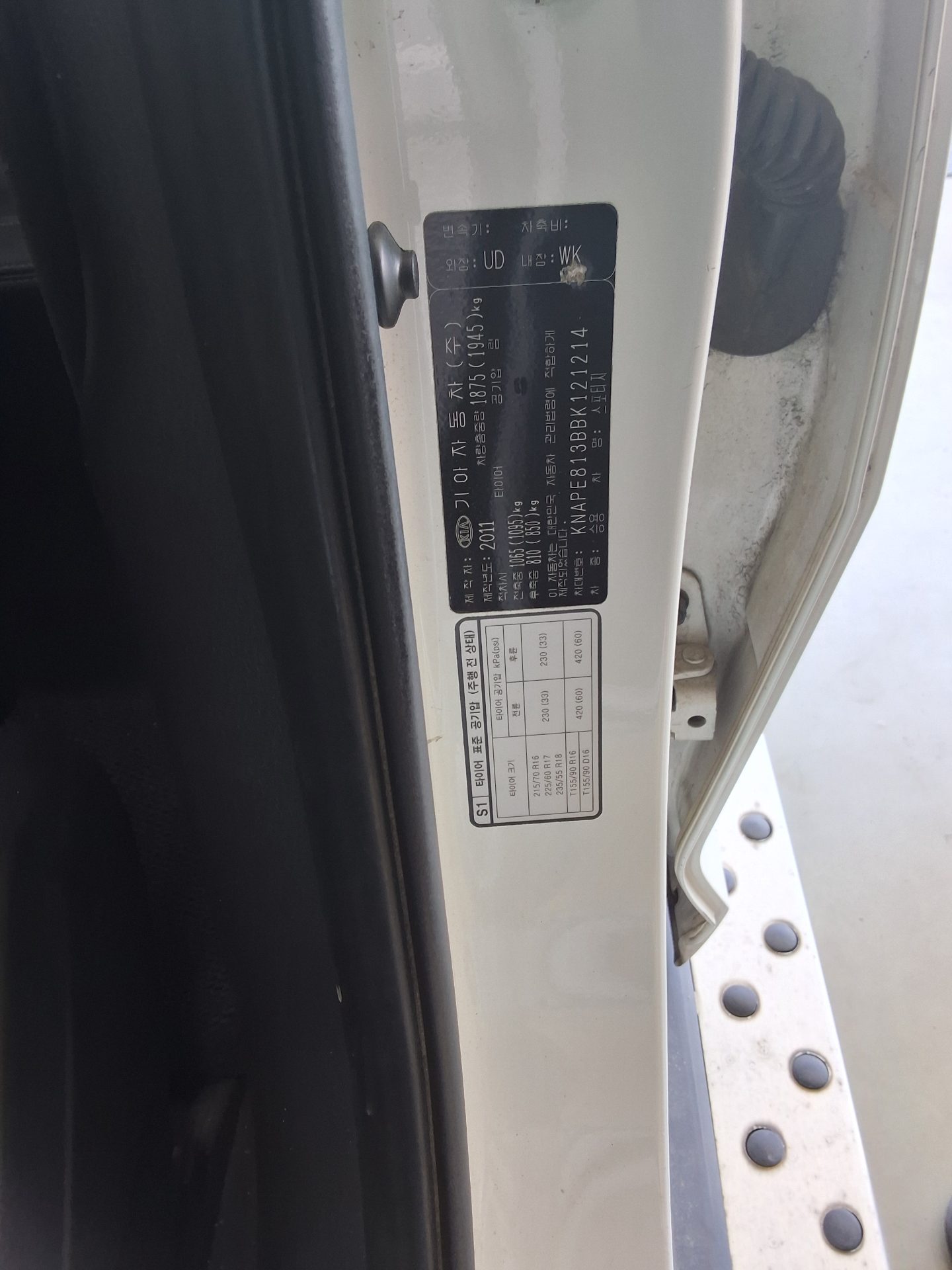 2011 - kia sportage
