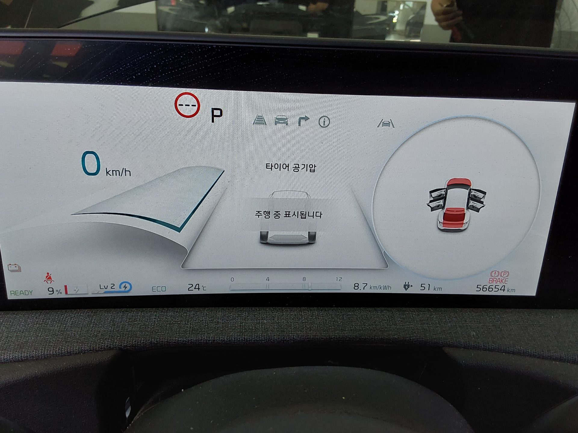 2024 - kia ev6