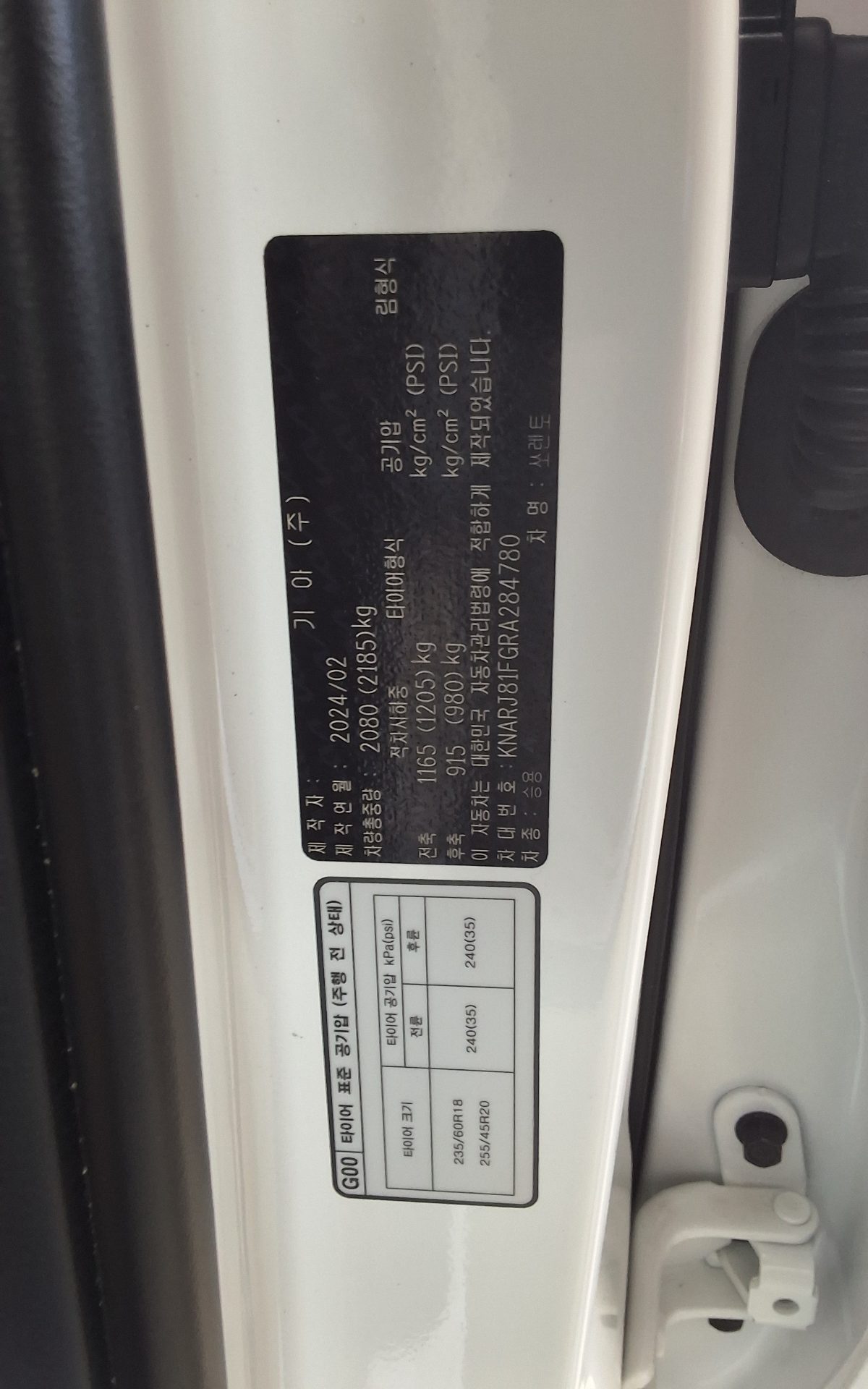 2024 - kia sorento