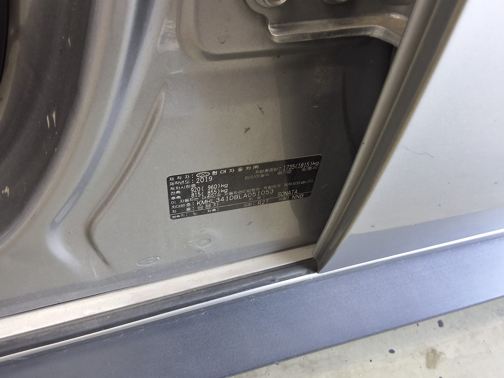 2020 - hyundai sonata
