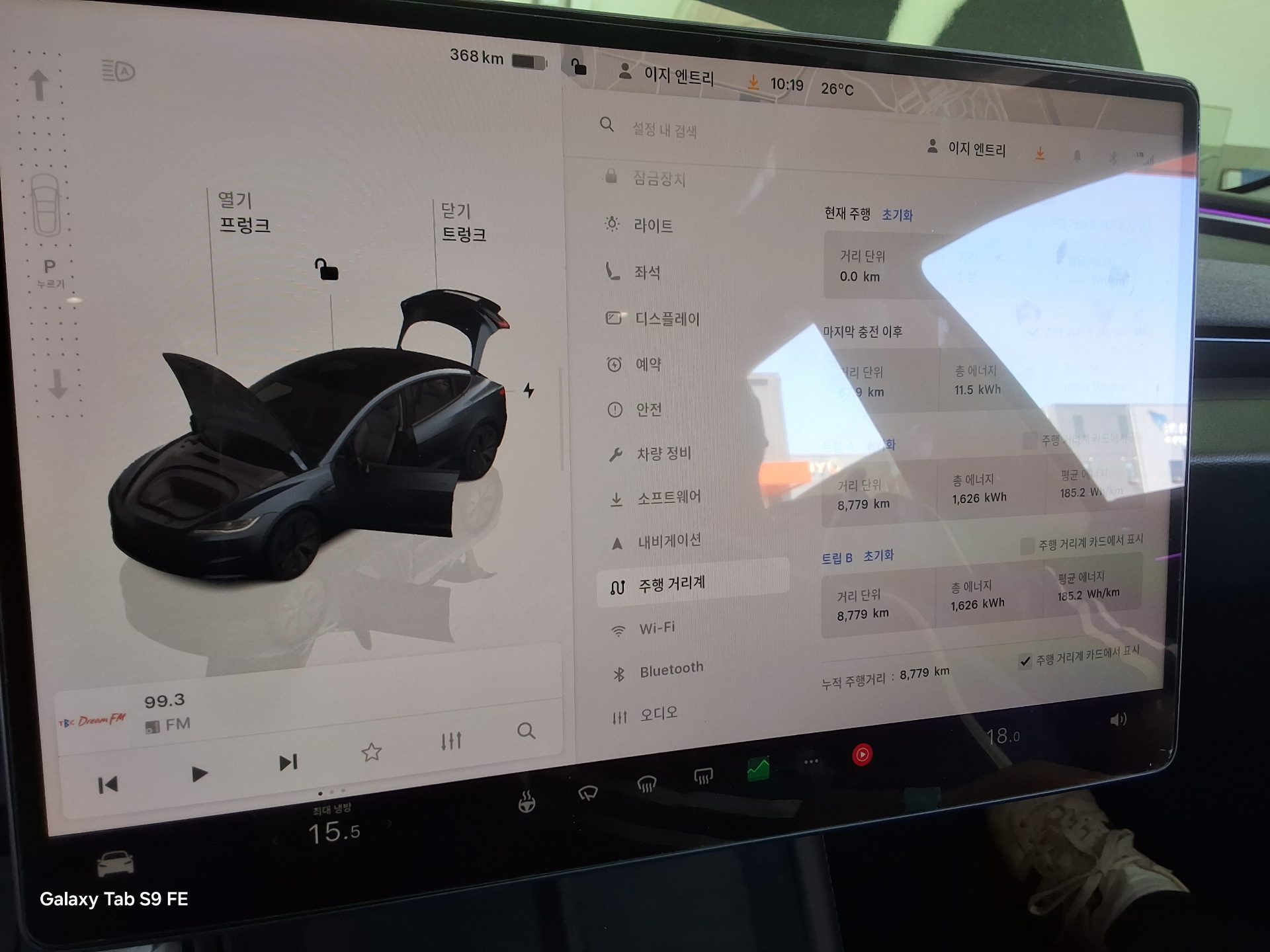 2024 - tesla model 3