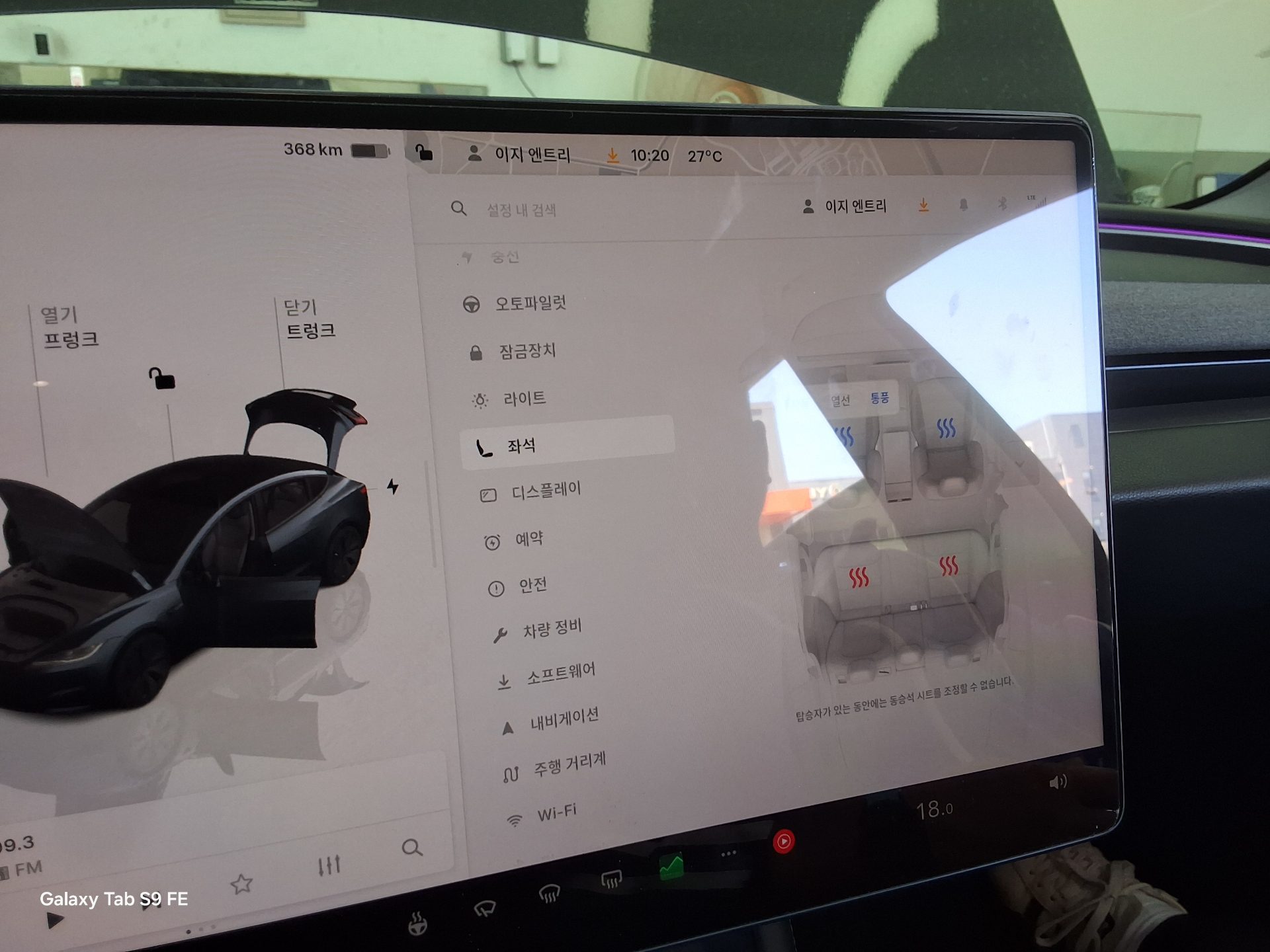 2024 - tesla model 3