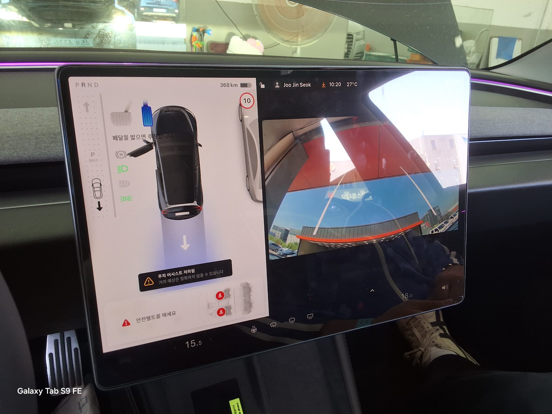 2024 - tesla model 3