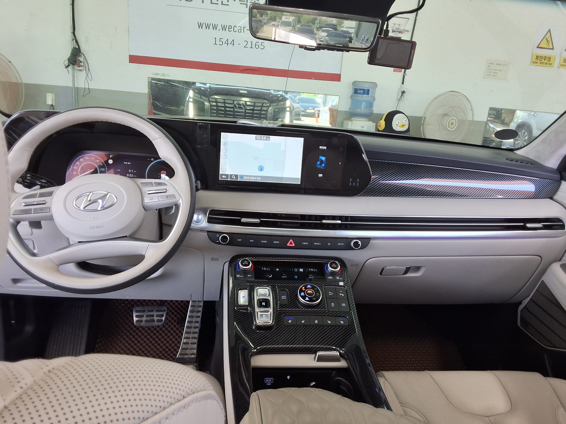 2023 - hyundai palisade