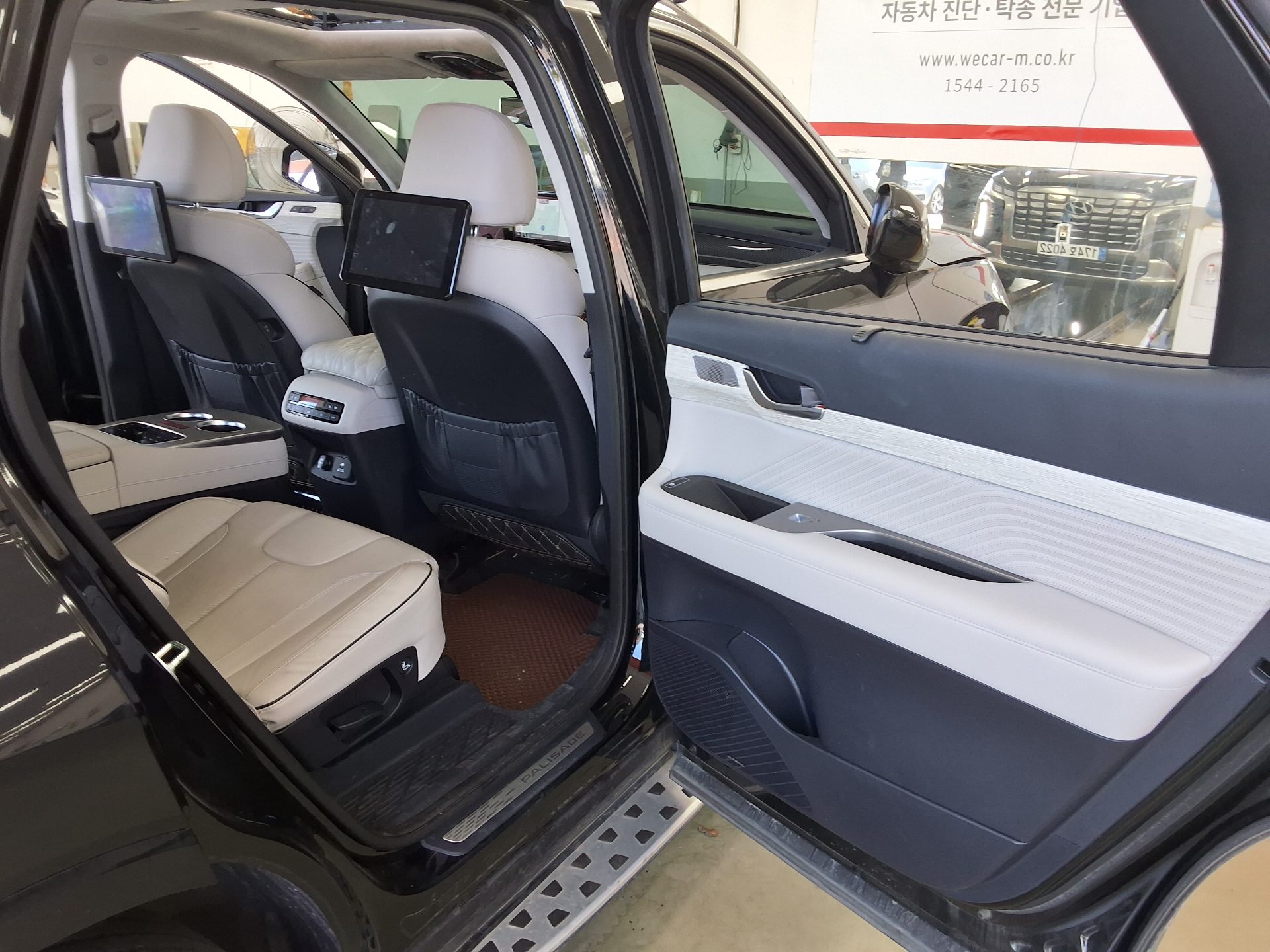 2023 - hyundai palisade