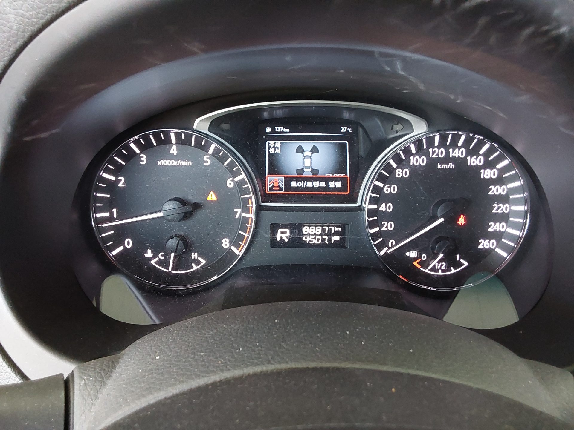 2014 - nissan altima