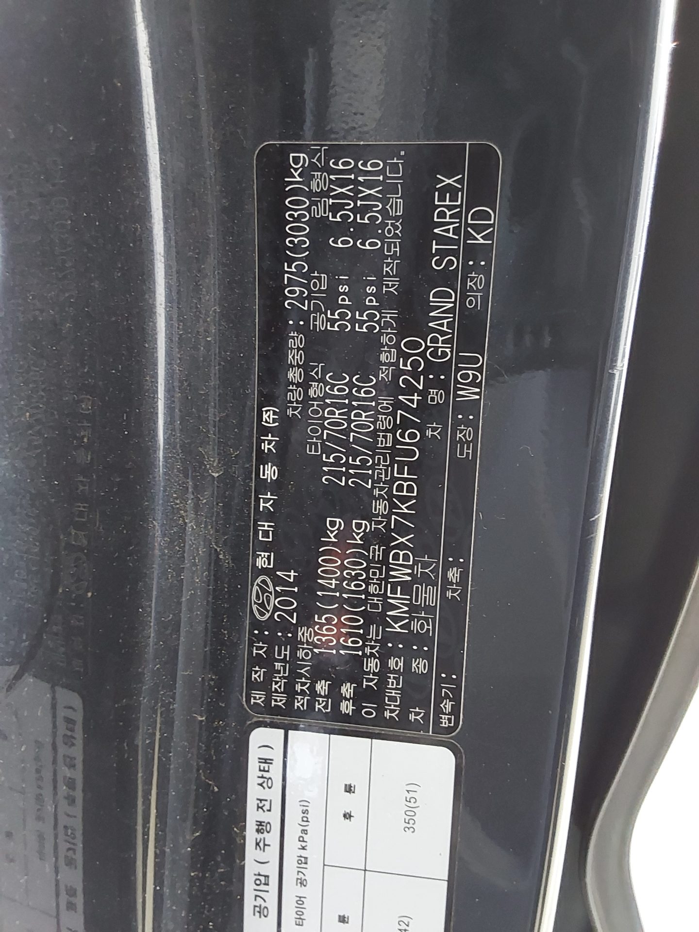 2015 - hyundai grand starex