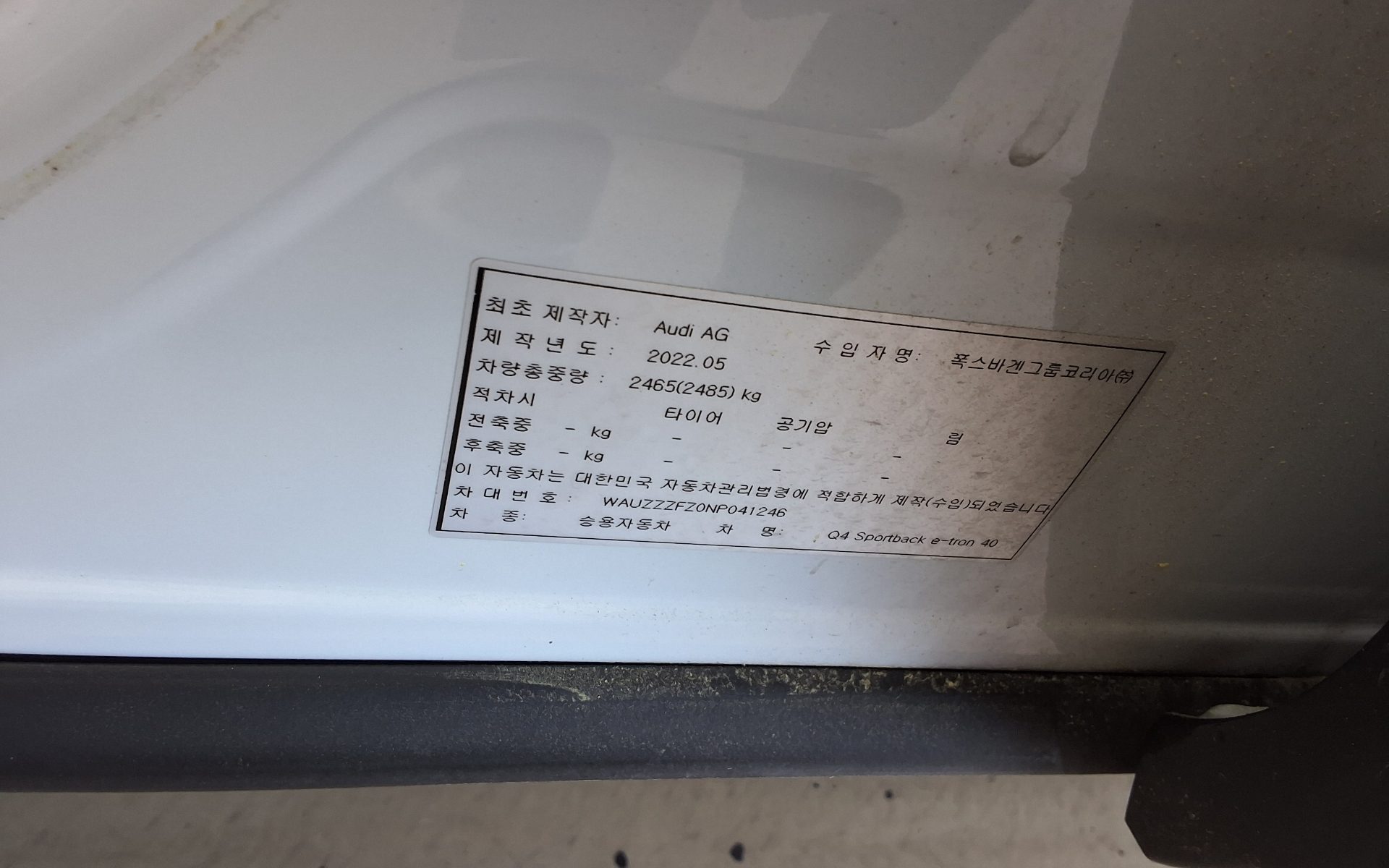 2022 - audi q4