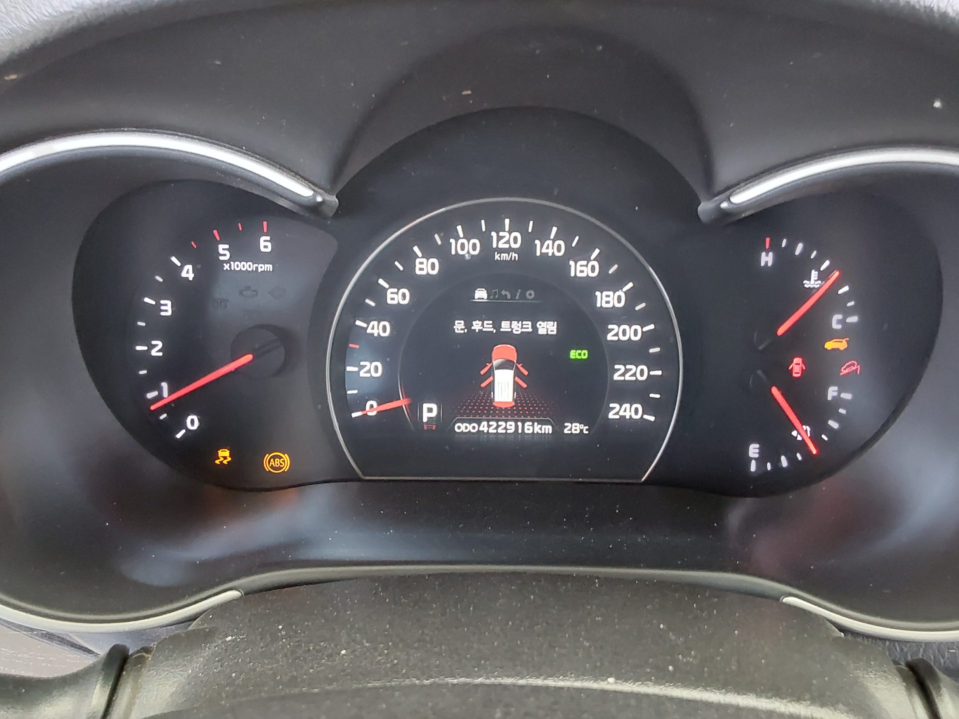 2014 - kia sorento