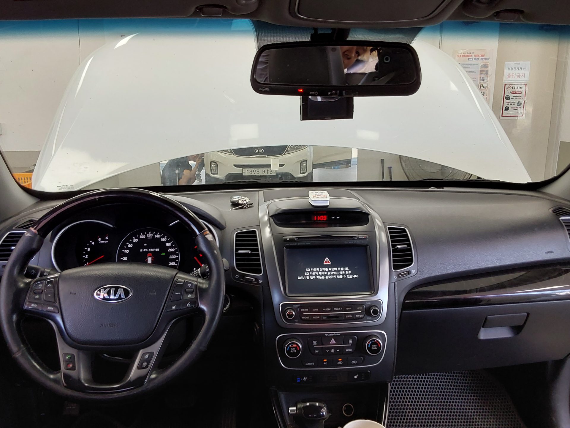 2014 - kia sorento