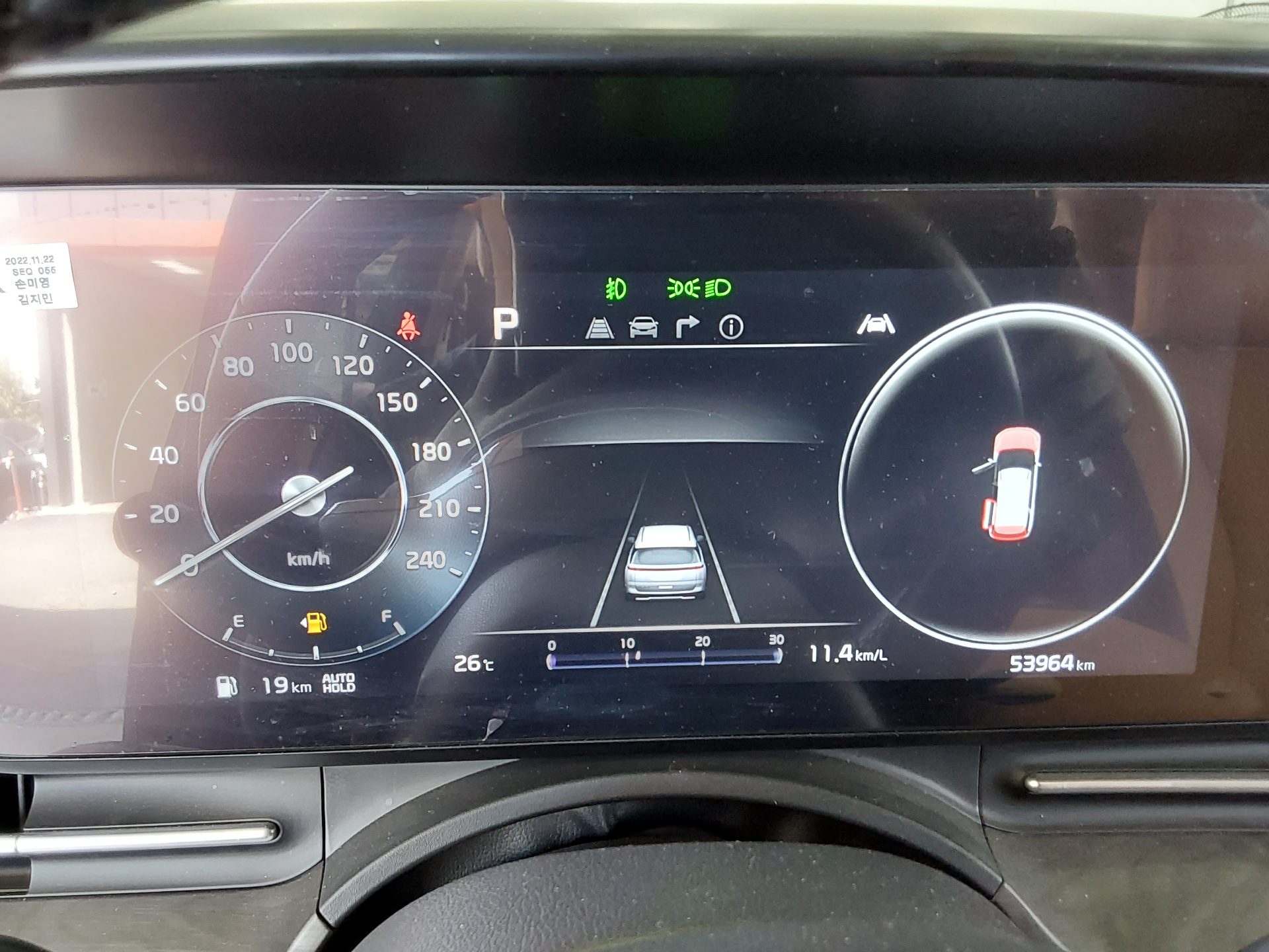 2023 - kia carnival