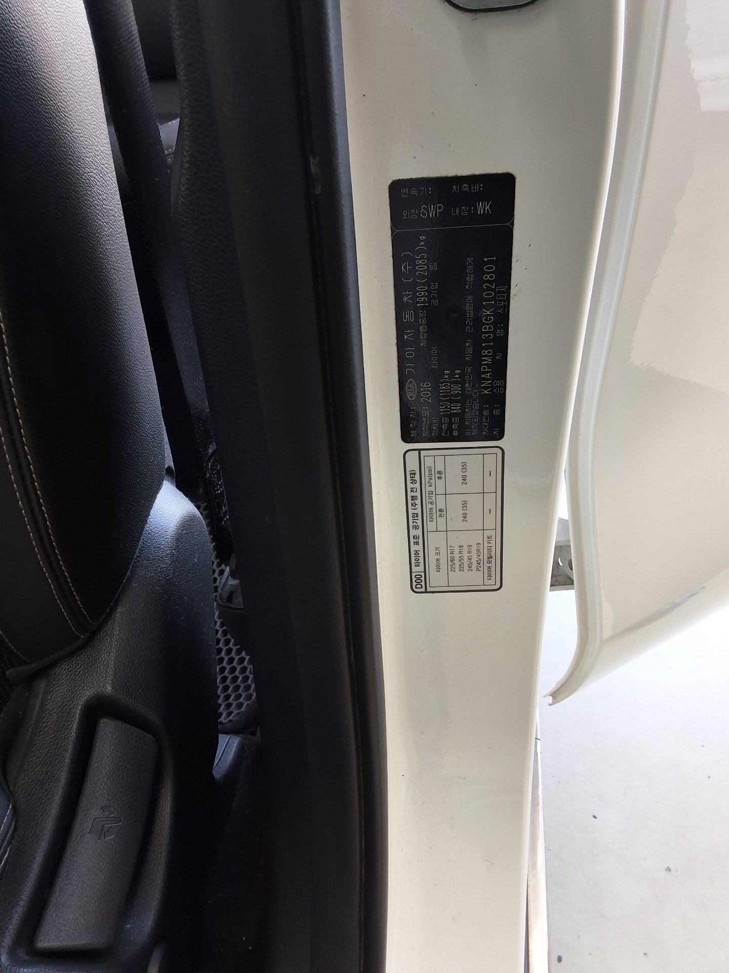 2016 - kia sportage