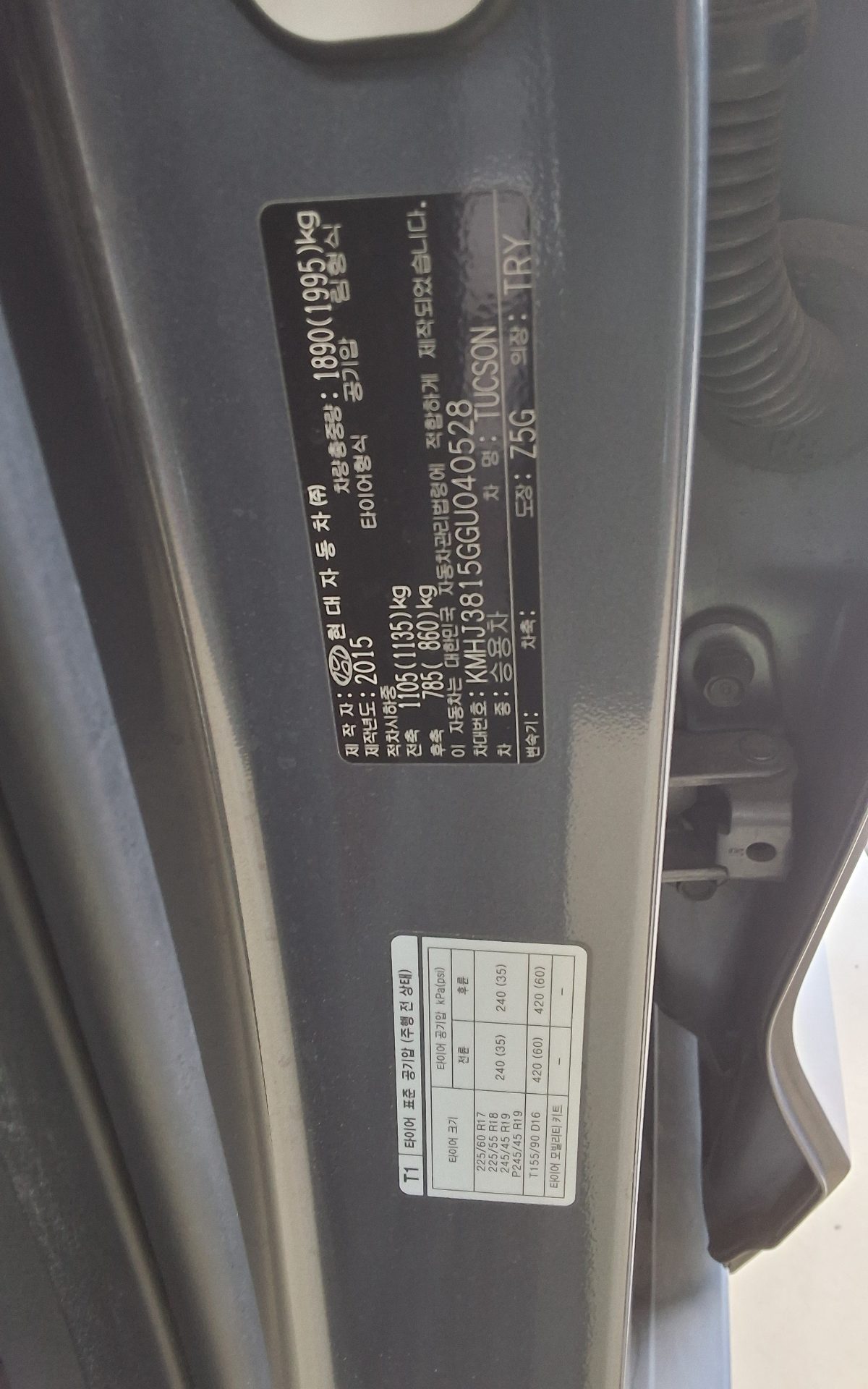 2016 - hyundai tucson
