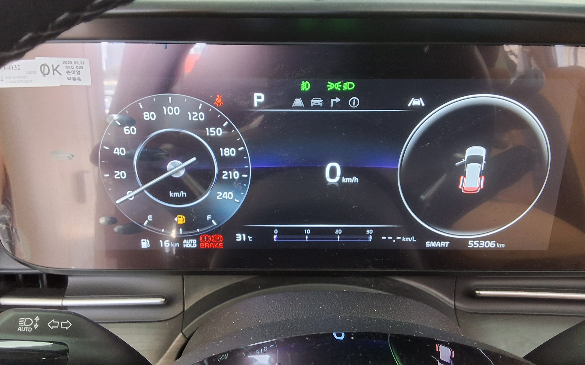 2023 - kia carnival