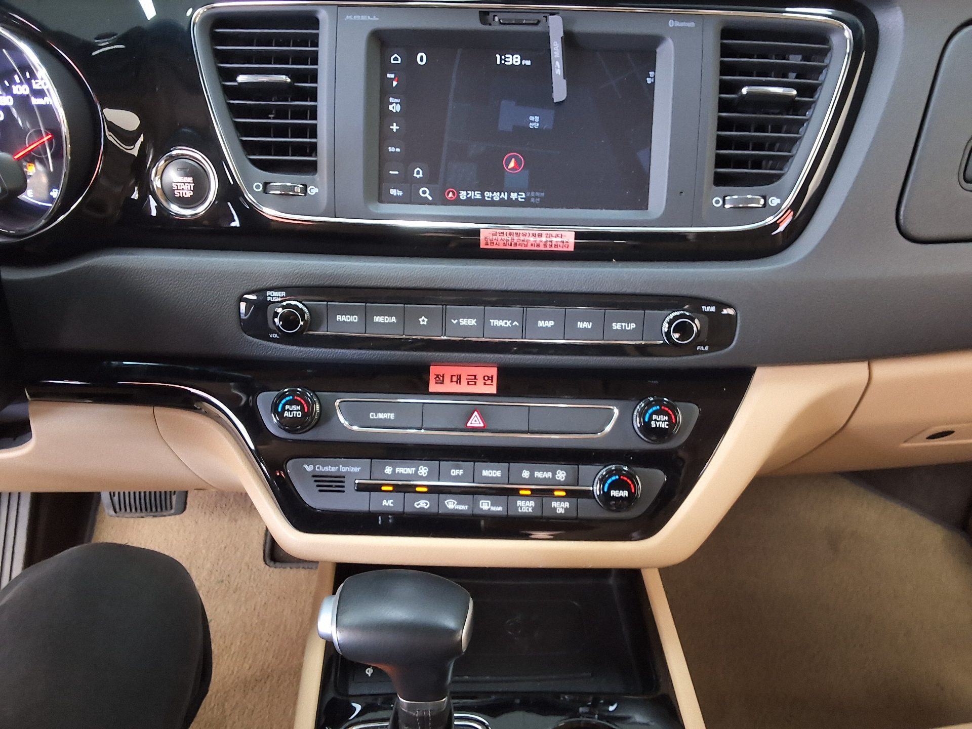2019 - kia carnival