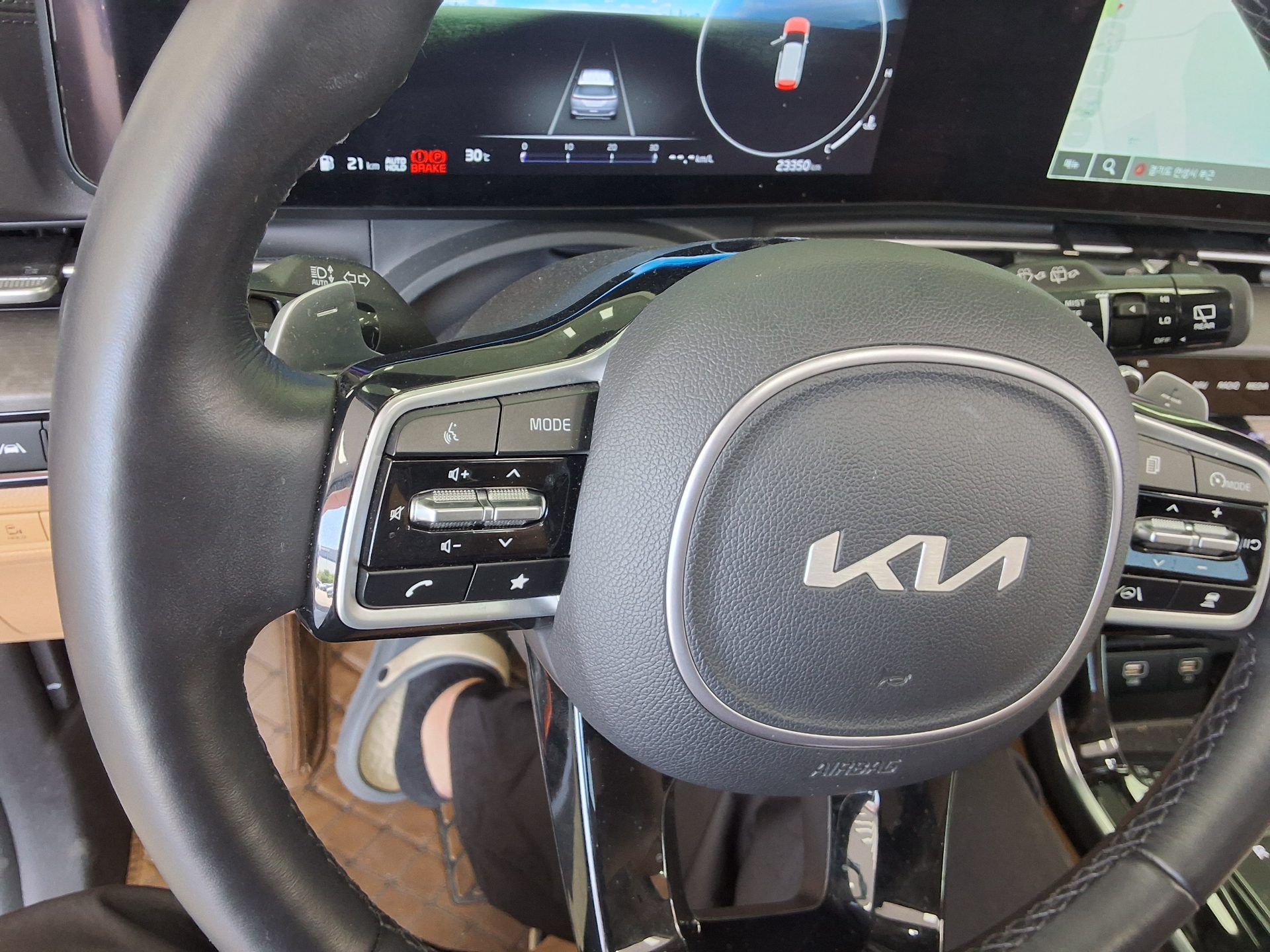 2023 - kia carnival