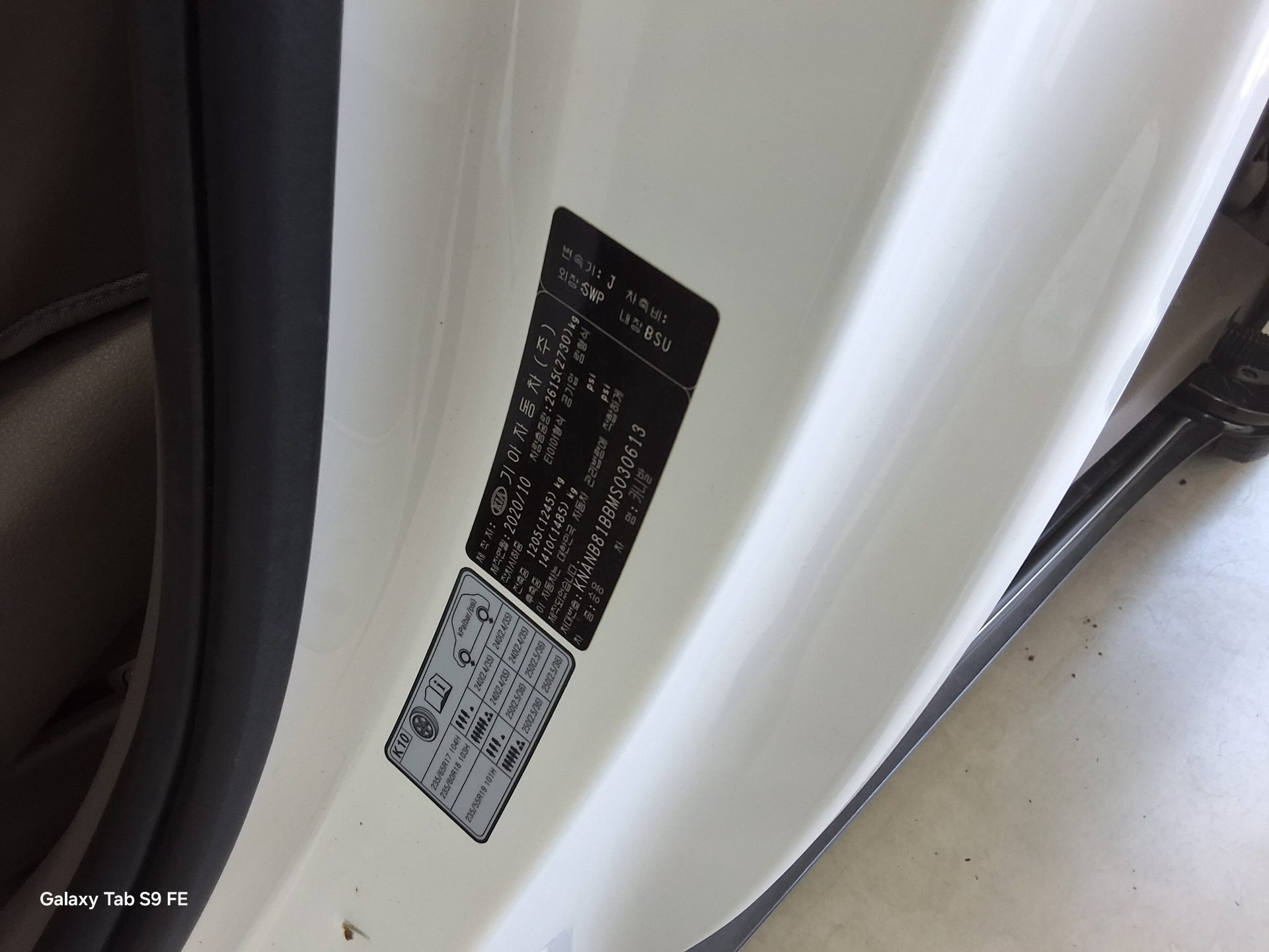 2021 - kia carnival
