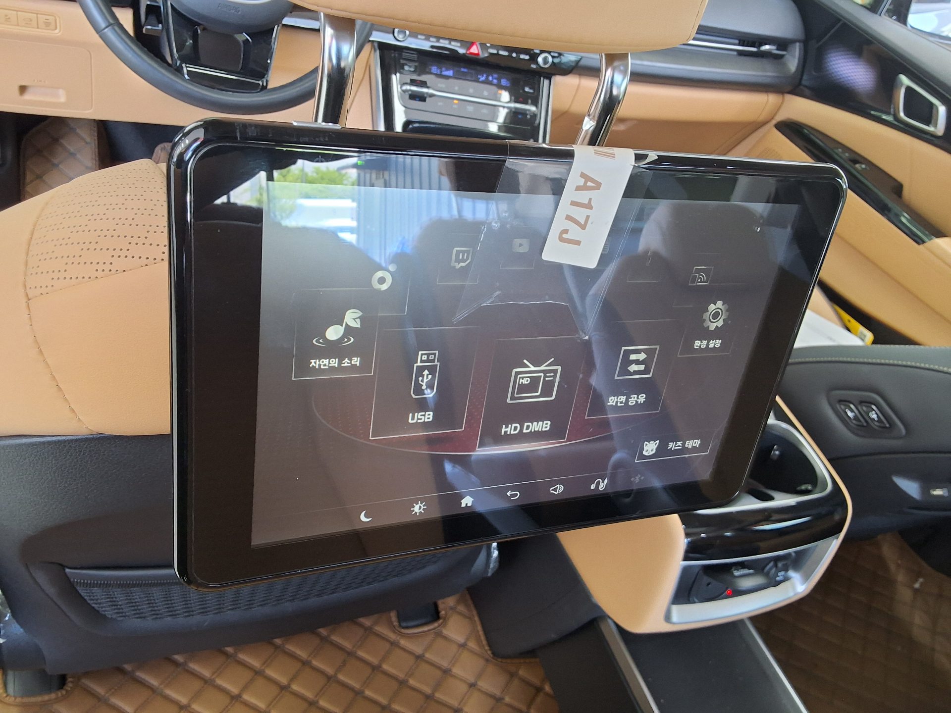 2023 - kia carnival