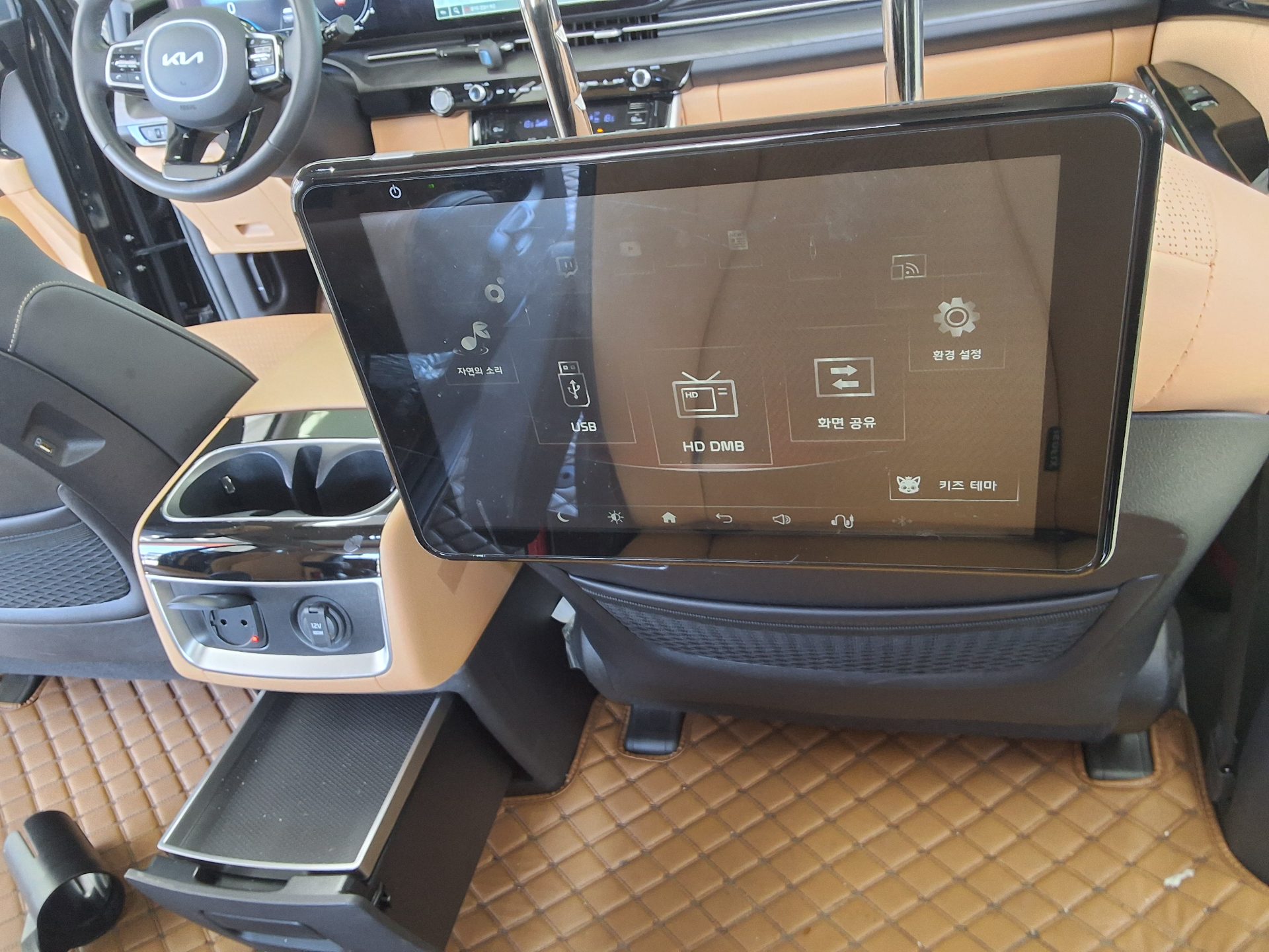 2023 - kia carnival