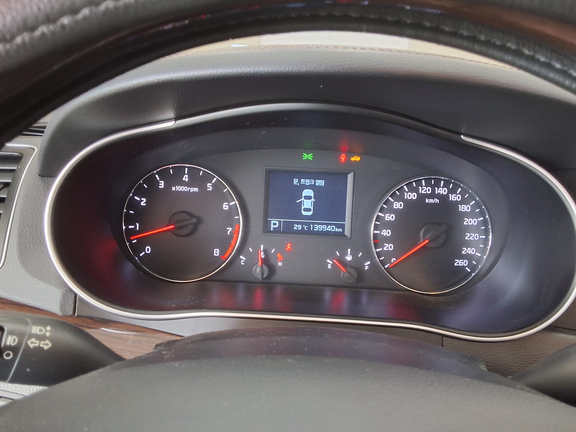 2015 - kia k7